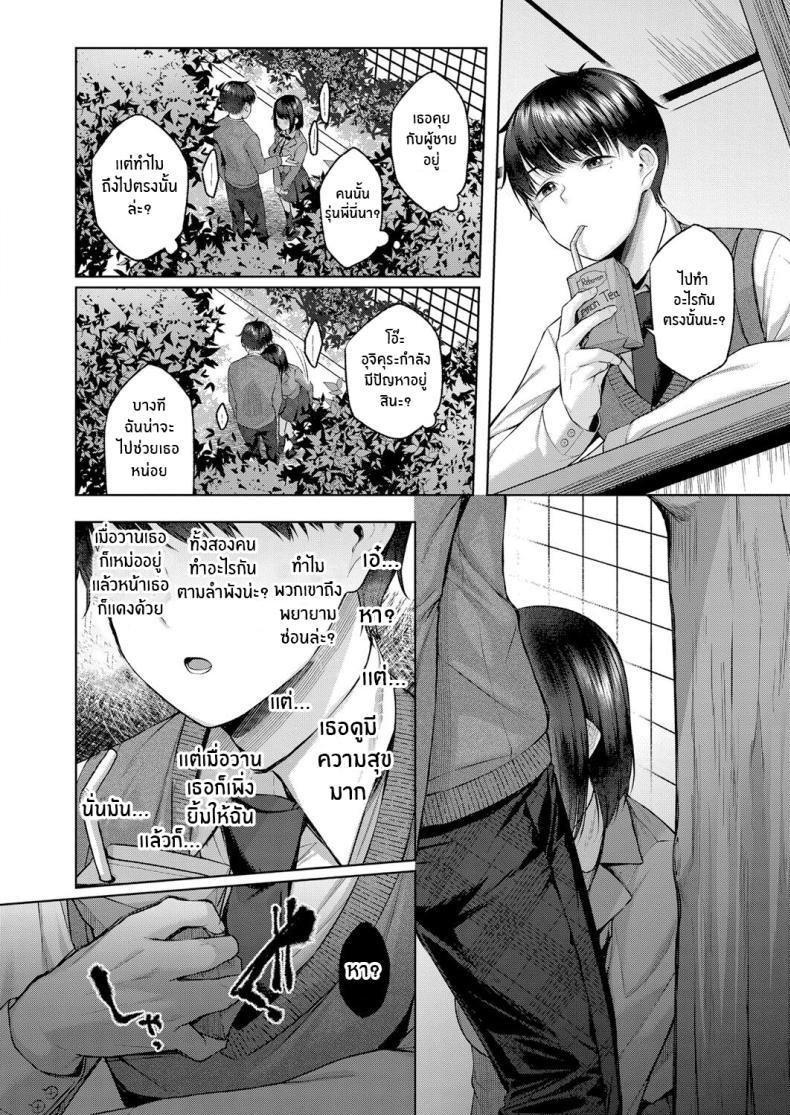 Doujin-Lc- อ่าน โดจิน มังฮวา เกาหลี ญี่ปุ่น จีน แปลไทย บทเพลงปลาวาฬ [Yuzuto Sen] Kujira no Uta Whale Song (COMIC Reboot Vol 32) ตอนที่ 1 2 3 4 5 6 7 8 9 10 11 12 13 14 ฟรี ไม่มีโฆษณา อ่าน โดจิน Manhwa เกาหลี ญี่ปุ่น จีน เรามีครบ คัดมาให้เน้นๆ โดจิน 18+ รับประกันความฟินโดย  Doujin Lc