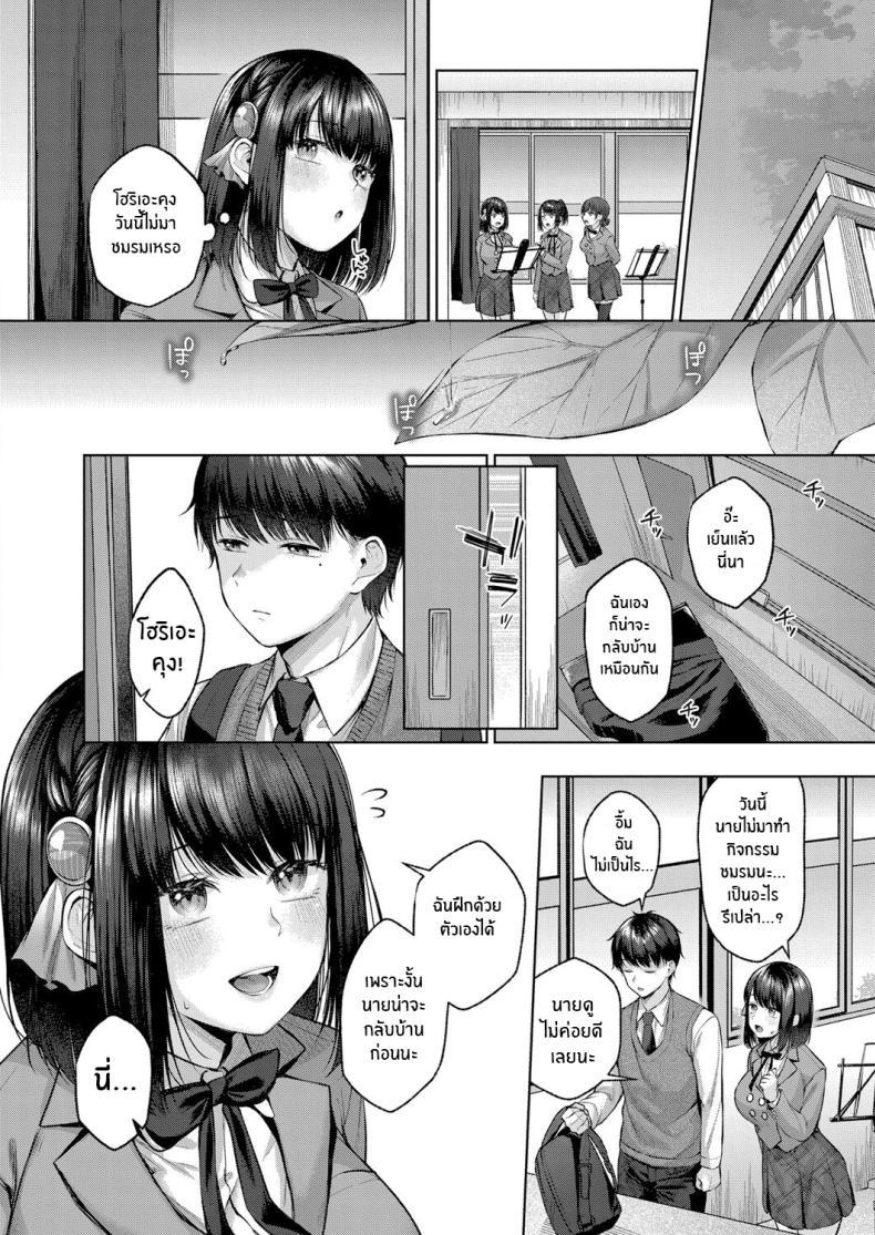Doujin-Lc- อ่าน โดจิน มังฮวา เกาหลี ญี่ปุ่น จีน แปลไทย บทเพลงปลาวาฬ [Yuzuto Sen] Kujira no Uta Whale Song (COMIC Reboot Vol 32) ตอนที่ 1 2 3 4 5 6 7 8 9 10 11 12 13 14 ฟรี ไม่มีโฆษณา อ่าน โดจิน Manhwa เกาหลี ญี่ปุ่น จีน เรามีครบ คัดมาให้เน้นๆ โดจิน 18+ รับประกันความฟินโดย  Doujin Lc