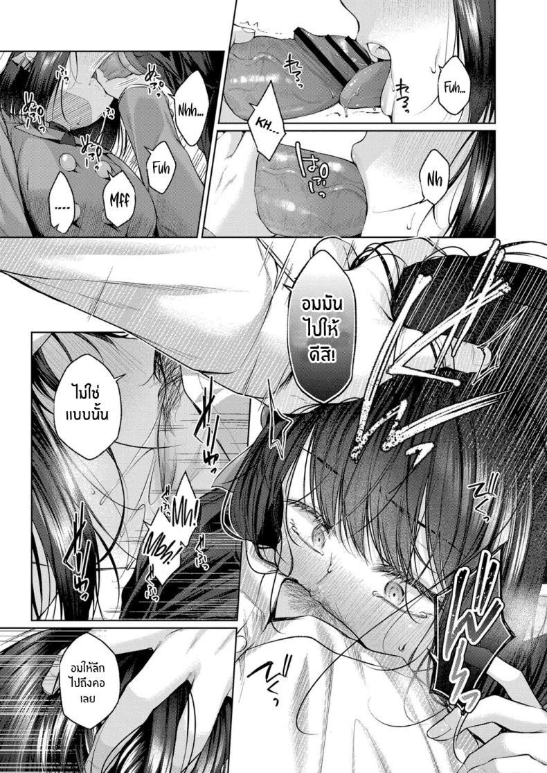 Doujin-Lc- อ่าน โดจิน มังฮวา เกาหลี ญี่ปุ่น จีน แปลไทย บทเพลงปลาวาฬ [Yuzuto Sen] Kujira no Uta Whale Song (COMIC Reboot Vol 32) ตอนที่ 1 2 3 4 5 6 7 8 9 10 11 12 13 14 ฟรี ไม่มีโฆษณา อ่าน โดจิน Manhwa เกาหลี ญี่ปุ่น จีน เรามีครบ คัดมาให้เน้นๆ โดจิน 18+ รับประกันความฟินโดย  Doujin Lc