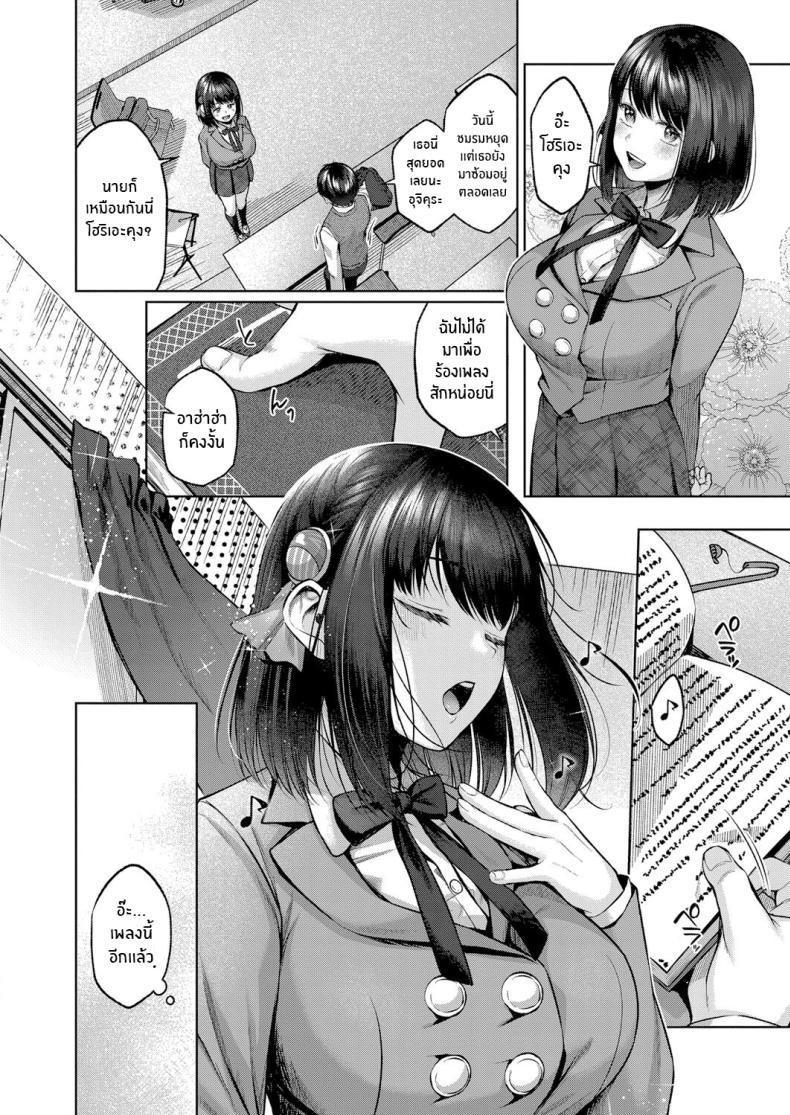 Doujin-Lc- อ่าน โดจิน มังฮวา เกาหลี ญี่ปุ่น จีน แปลไทย บทเพลงปลาวาฬ [Yuzuto Sen] Kujira no Uta Whale Song (COMIC Reboot Vol 32) ตอนที่ 1 2 3 4 5 6 7 8 9 10 11 12 13 14 ฟรี ไม่มีโฆษณา อ่าน โดจิน Manhwa เกาหลี ญี่ปุ่น จีน เรามีครบ คัดมาให้เน้นๆ โดจิน 18+ รับประกันความฟินโดย  Doujin Lc