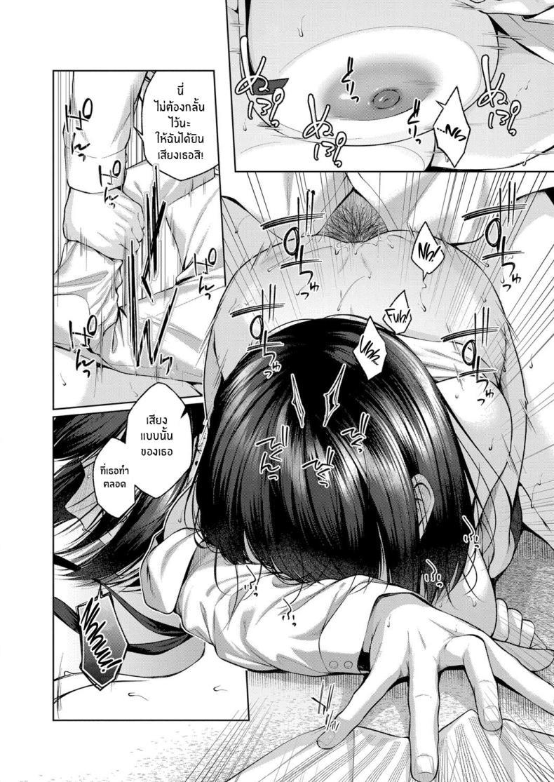 Doujin-Lc- อ่าน โดจิน มังฮวา เกาหลี ญี่ปุ่น จีน แปลไทย บทเพลงปลาวาฬ [Yuzuto Sen] Kujira no Uta Whale Song (COMIC Reboot Vol 32) ตอนที่ 1 2 3 4 5 6 7 8 9 10 11 12 13 14 ฟรี ไม่มีโฆษณา อ่าน โดจิน Manhwa เกาหลี ญี่ปุ่น จีน เรามีครบ คัดมาให้เน้นๆ โดจิน 18+ รับประกันความฟินโดย  Doujin Lc