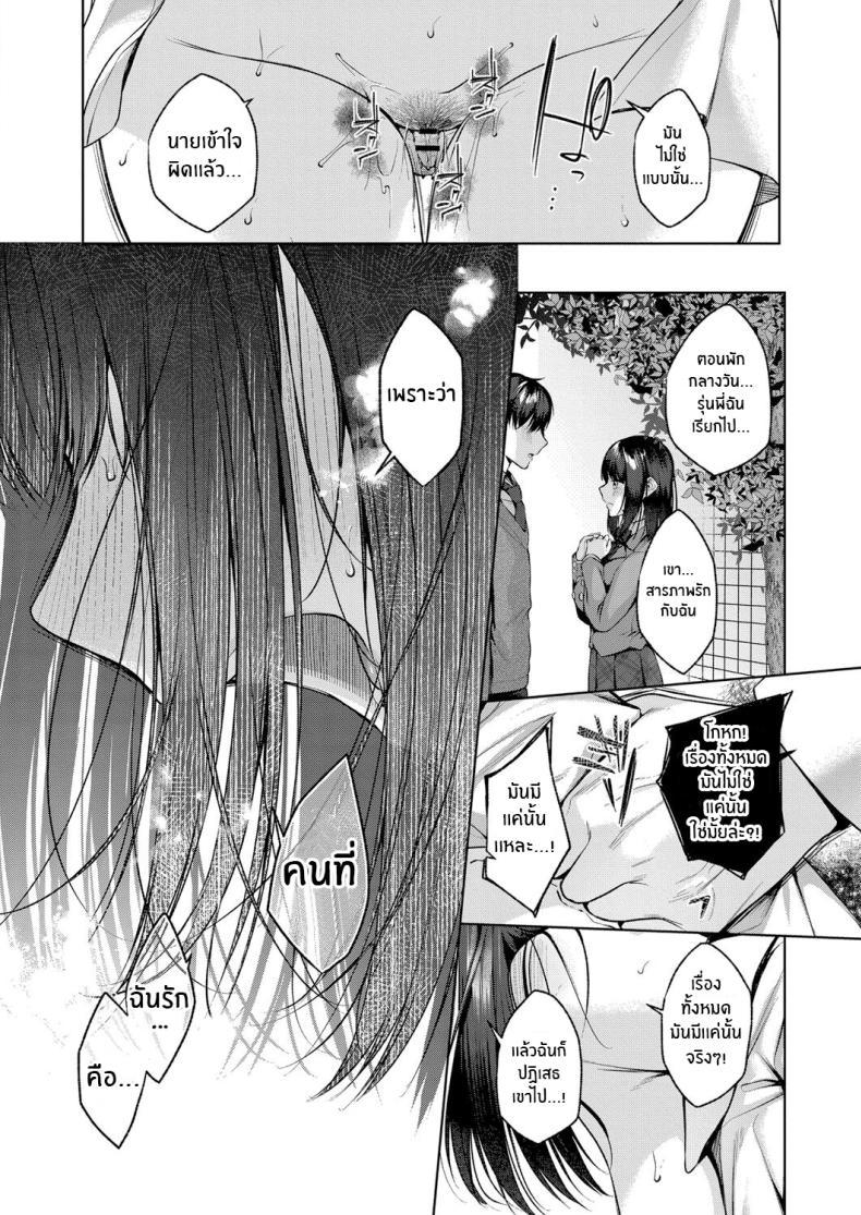 Doujin-Lc- อ่าน โดจิน มังฮวา เกาหลี ญี่ปุ่น จีน แปลไทย บทเพลงปลาวาฬ [Yuzuto Sen] Kujira no Uta Whale Song (COMIC Reboot Vol 32) ตอนที่ 1 2 3 4 5 6 7 8 9 10 11 12 13 14 ฟรี ไม่มีโฆษณา อ่าน โดจิน Manhwa เกาหลี ญี่ปุ่น จีน เรามีครบ คัดมาให้เน้นๆ โดจิน 18+ รับประกันความฟินโดย  Doujin Lc