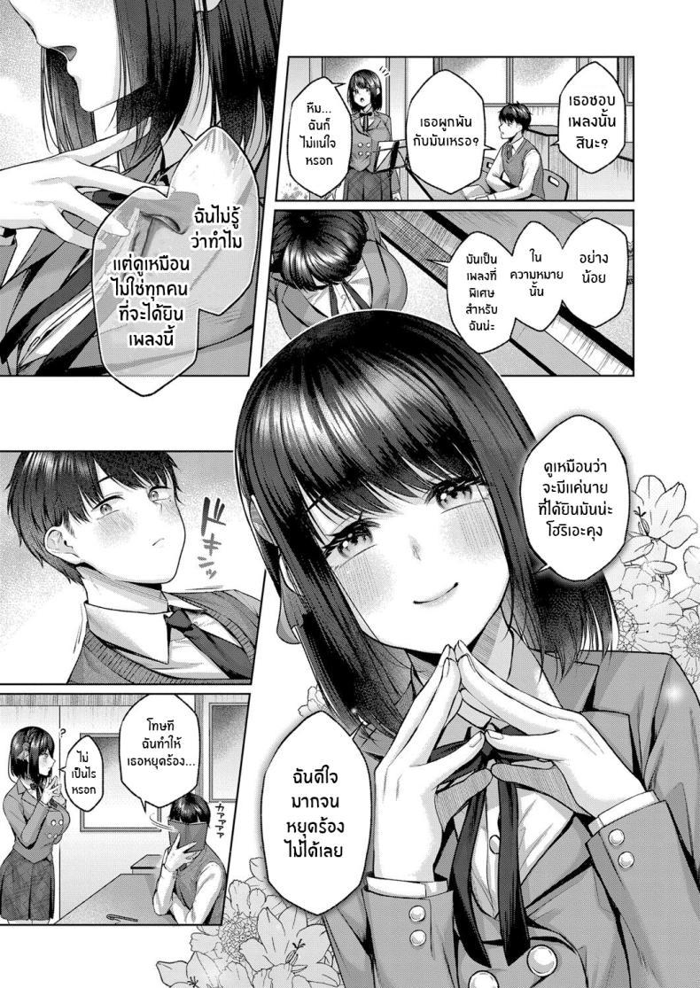 Doujin-Lc- อ่าน โดจิน มังฮวา เกาหลี ญี่ปุ่น จีน แปลไทย บทเพลงปลาวาฬ [Yuzuto Sen] Kujira no Uta Whale Song (COMIC Reboot Vol 32) ตอนที่ 1 2 3 4 5 6 7 8 9 10 11 12 13 14 ฟรี ไม่มีโฆษณา อ่าน โดจิน Manhwa เกาหลี ญี่ปุ่น จีน เรามีครบ คัดมาให้เน้นๆ โดจิน 18+ รับประกันความฟินโดย  Doujin Lc