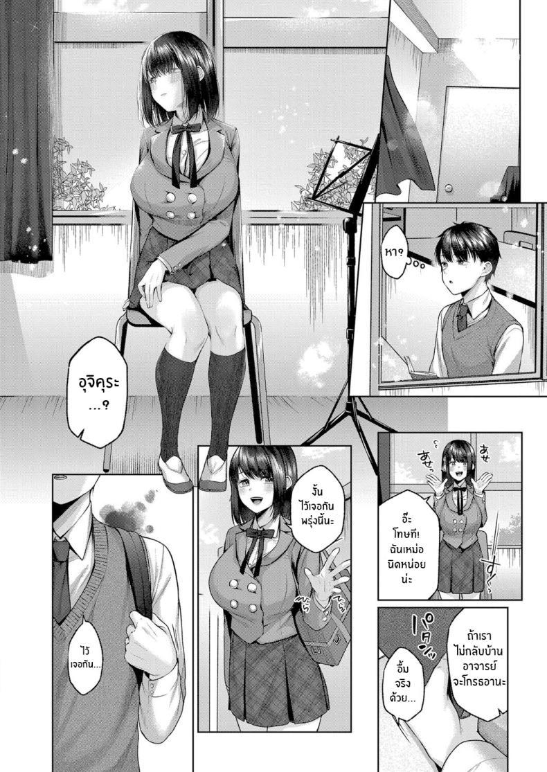 Doujin-Lc- อ่าน โดจิน มังฮวา เกาหลี ญี่ปุ่น จีน แปลไทย บทเพลงปลาวาฬ [Yuzuto Sen] Kujira no Uta Whale Song (COMIC Reboot Vol 32) ตอนที่ 1 2 3 4 5 6 7 8 9 10 11 12 13 14 ฟรี ไม่มีโฆษณา อ่าน โดจิน Manhwa เกาหลี ญี่ปุ่น จีน เรามีครบ คัดมาให้เน้นๆ โดจิน 18+ รับประกันความฟินโดย  Doujin Lc