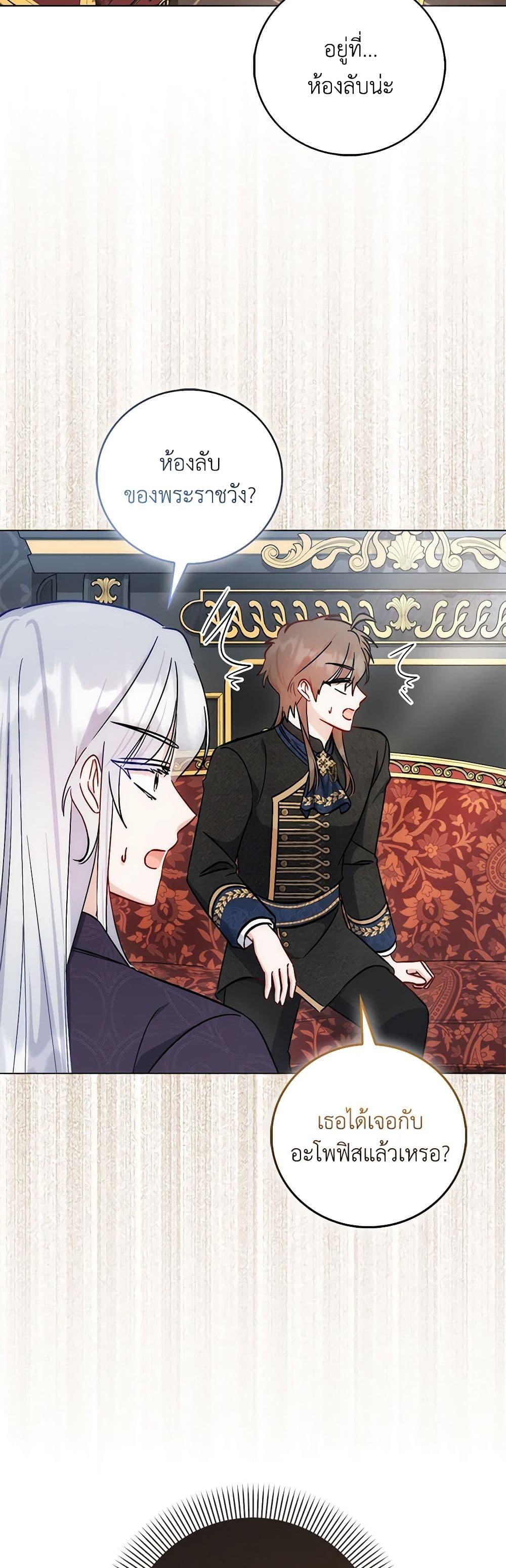 Manga-lc-com อ่านมังงะ อ่านการ์ตูน ออนไลน์ ฟรี I Became the Sister of the Time-Limited Heroine ตอนที่ 1 2 3 4 5 6 7 8 9 10 11 12 13 14 ฟรี ไม่มีโฆษณา Manga-lc - อ่าน มังงะ อ่าน การ์ตูน ออนไลน์ อ่านมังงะ ฟรี