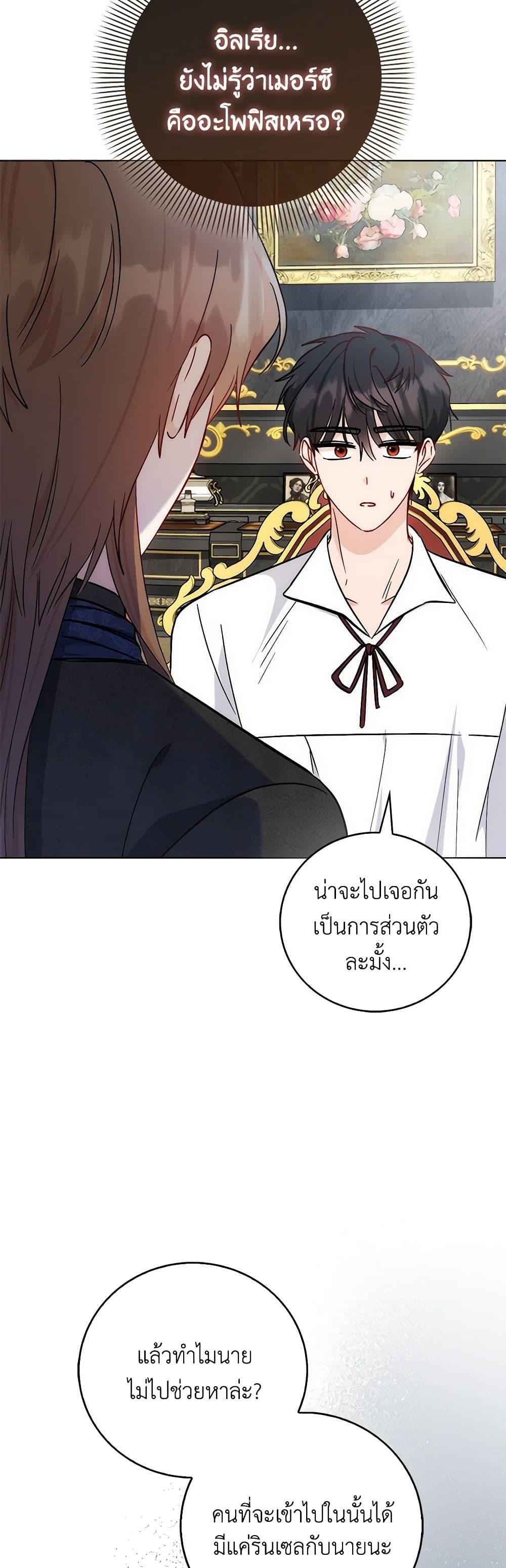 Manga-lc-com อ่านมังงะ อ่านการ์ตูน ออนไลน์ ฟรี I Became the Sister of the Time-Limited Heroine ตอนที่ 1 2 3 4 5 6 7 8 9 10 11 12 13 14 ฟรี ไม่มีโฆษณา Manga-lc - อ่าน มังงะ อ่าน การ์ตูน ออนไลน์ อ่านมังงะ ฟรี