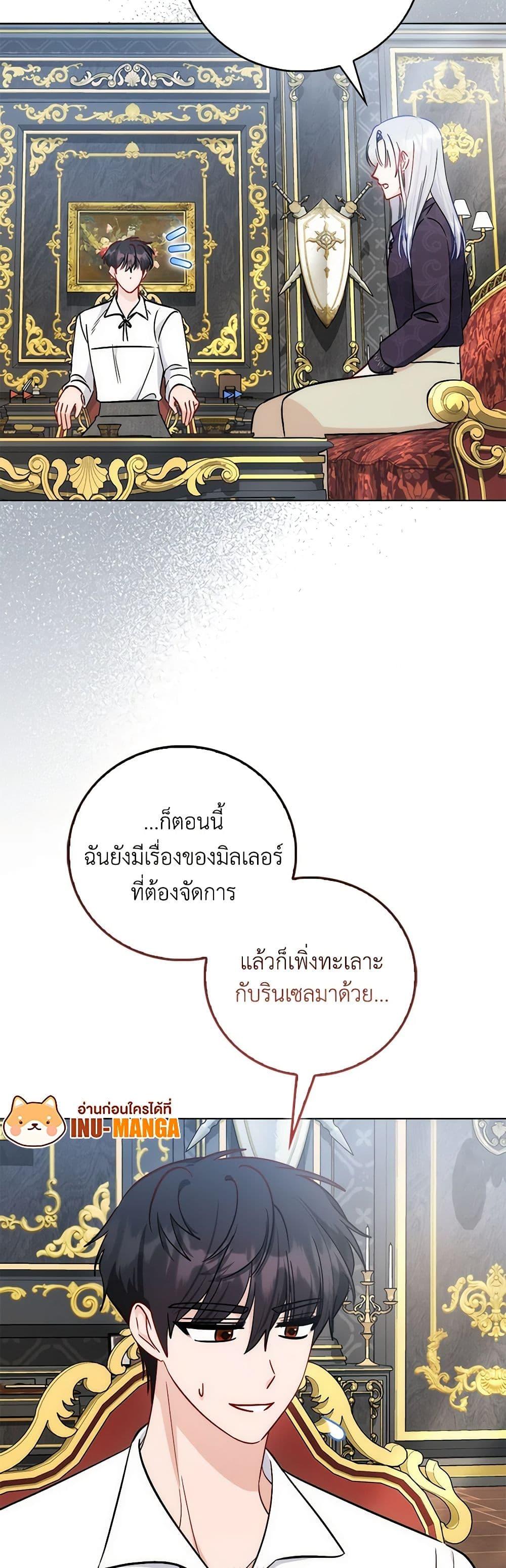 Manga-lc-com อ่านมังงะ อ่านการ์ตูน ออนไลน์ ฟรี I Became the Sister of the Time-Limited Heroine ตอนที่ 1 2 3 4 5 6 7 8 9 10 11 12 13 14 ฟรี ไม่มีโฆษณา Manga-lc - อ่าน มังงะ อ่าน การ์ตูน ออนไลน์ อ่านมังงะ ฟรี