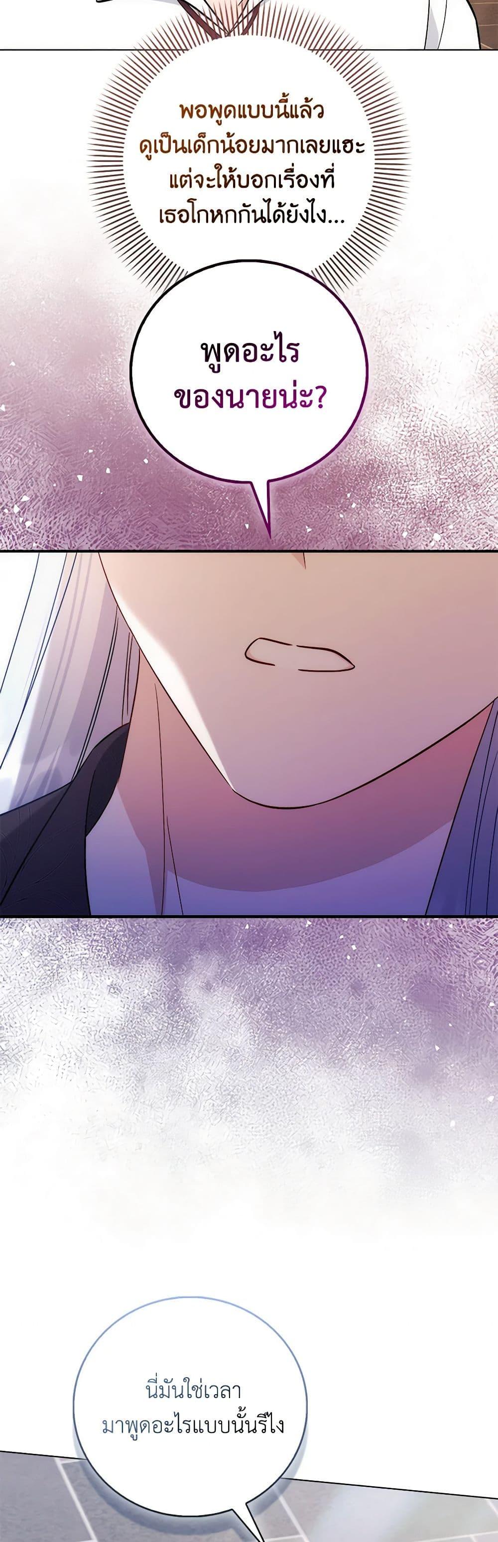 Manga-lc-com อ่านมังงะ อ่านการ์ตูน ออนไลน์ ฟรี I Became the Sister of the Time-Limited Heroine ตอนที่ 1 2 3 4 5 6 7 8 9 10 11 12 13 14 ฟรี ไม่มีโฆษณา Manga-lc - อ่าน มังงะ อ่าน การ์ตูน ออนไลน์ อ่านมังงะ ฟรี