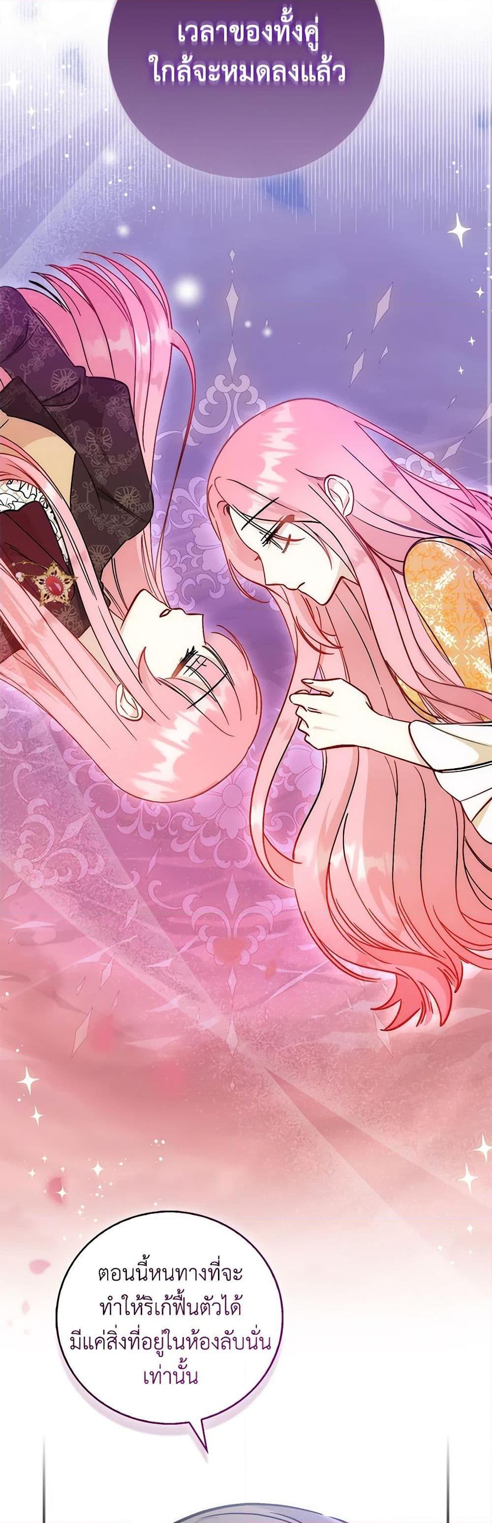 Manga-lc-com อ่านมังงะ อ่านการ์ตูน ออนไลน์ ฟรี I Became the Sister of the Time-Limited Heroine ตอนที่ 1 2 3 4 5 6 7 8 9 10 11 12 13 14 ฟรี ไม่มีโฆษณา Manga-lc - อ่าน มังงะ อ่าน การ์ตูน ออนไลน์ อ่านมังงะ ฟรี