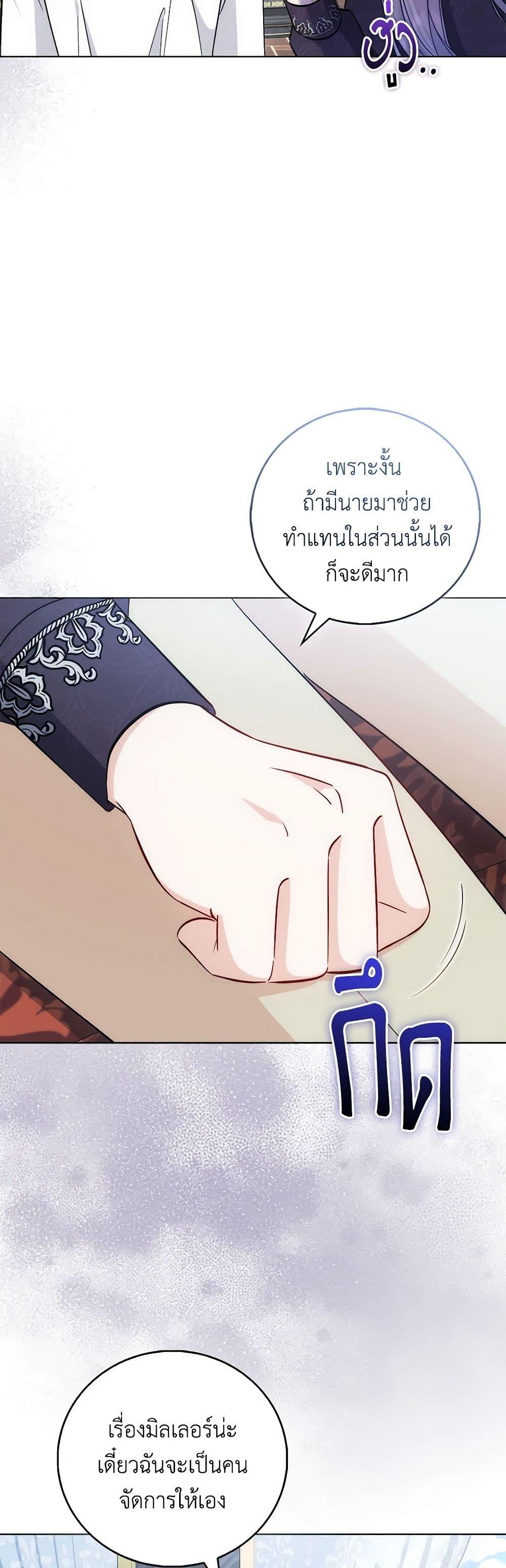 Manga-lc-com อ่านมังงะ อ่านการ์ตูน ออนไลน์ ฟรี I Became the Sister of the Time-Limited Heroine ตอนที่ 1 2 3 4 5 6 7 8 9 10 11 12 13 14 ฟรี ไม่มีโฆษณา Manga-lc - อ่าน มังงะ อ่าน การ์ตูน ออนไลน์ อ่านมังงะ ฟรี