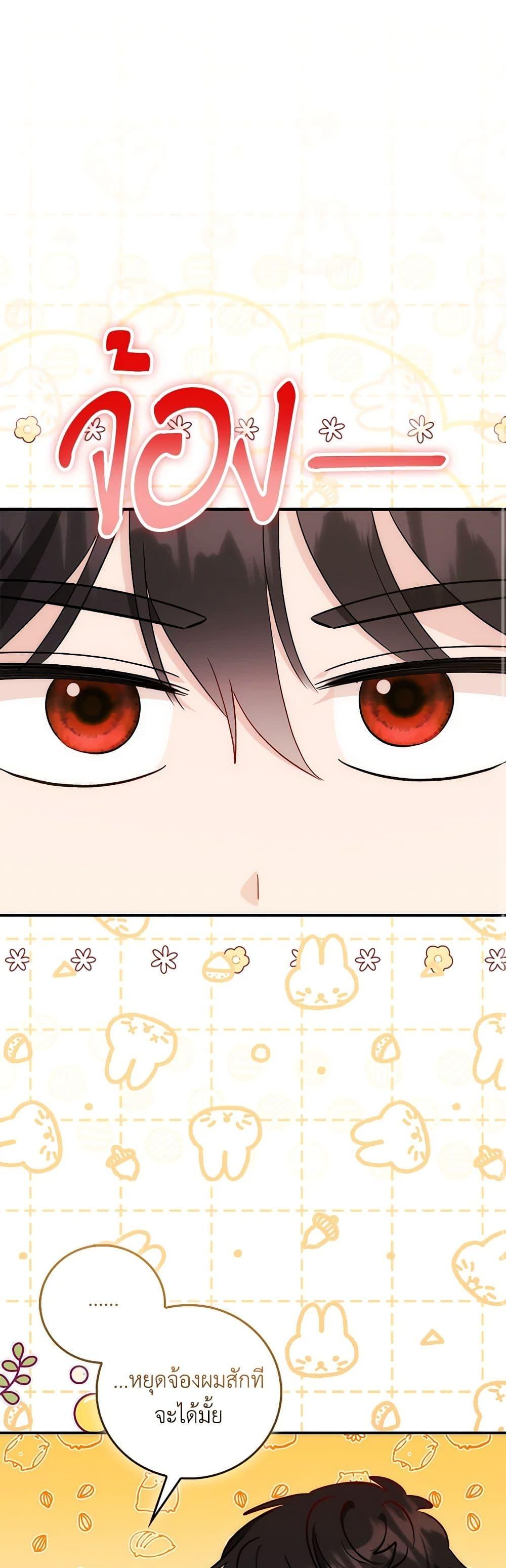 Manga-lc-com อ่านมังงะ อ่านการ์ตูน ออนไลน์ ฟรี I Became the Sister of the Time-Limited Heroine ตอนที่ 1 2 3 4 5 6 7 8 9 10 11 12 13 14 ฟรี ไม่มีโฆษณา Manga-lc - อ่าน มังงะ อ่าน การ์ตูน ออนไลน์ อ่านมังงะ ฟรี