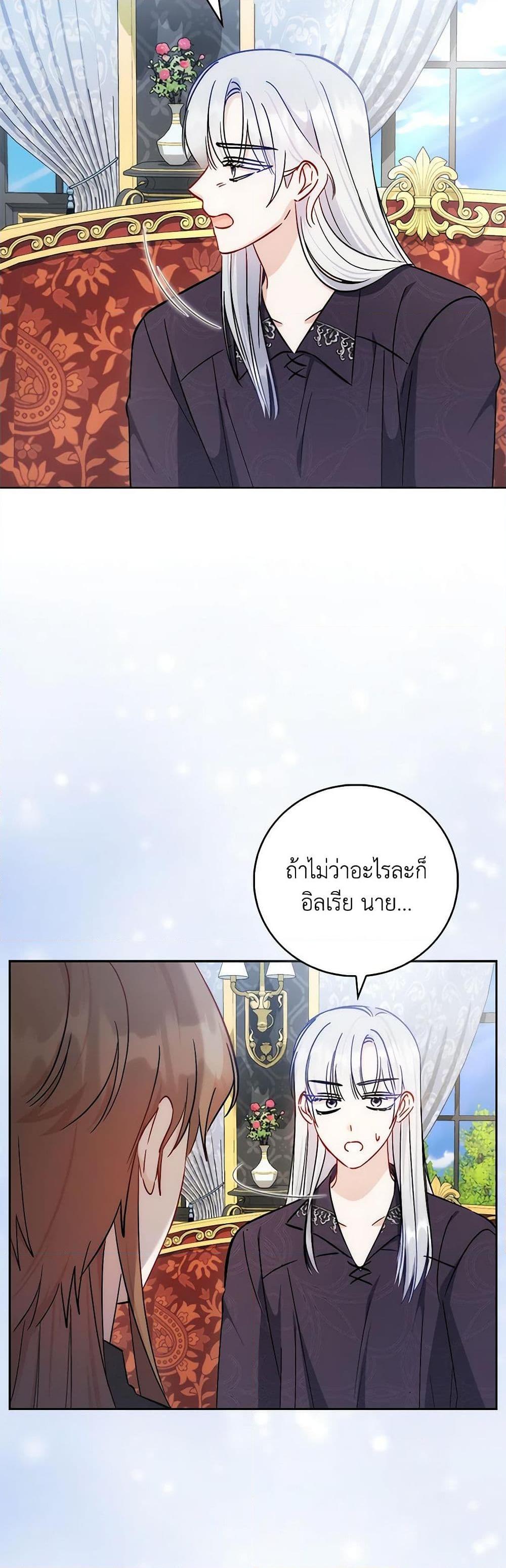 Manga-lc-com อ่านมังงะ อ่านการ์ตูน ออนไลน์ ฟรี I Became the Sister of the Time-Limited Heroine ตอนที่ 1 2 3 4 5 6 7 8 9 10 11 12 13 14 ฟรี ไม่มีโฆษณา Manga-lc - อ่าน มังงะ อ่าน การ์ตูน ออนไลน์ อ่านมังงะ ฟรี