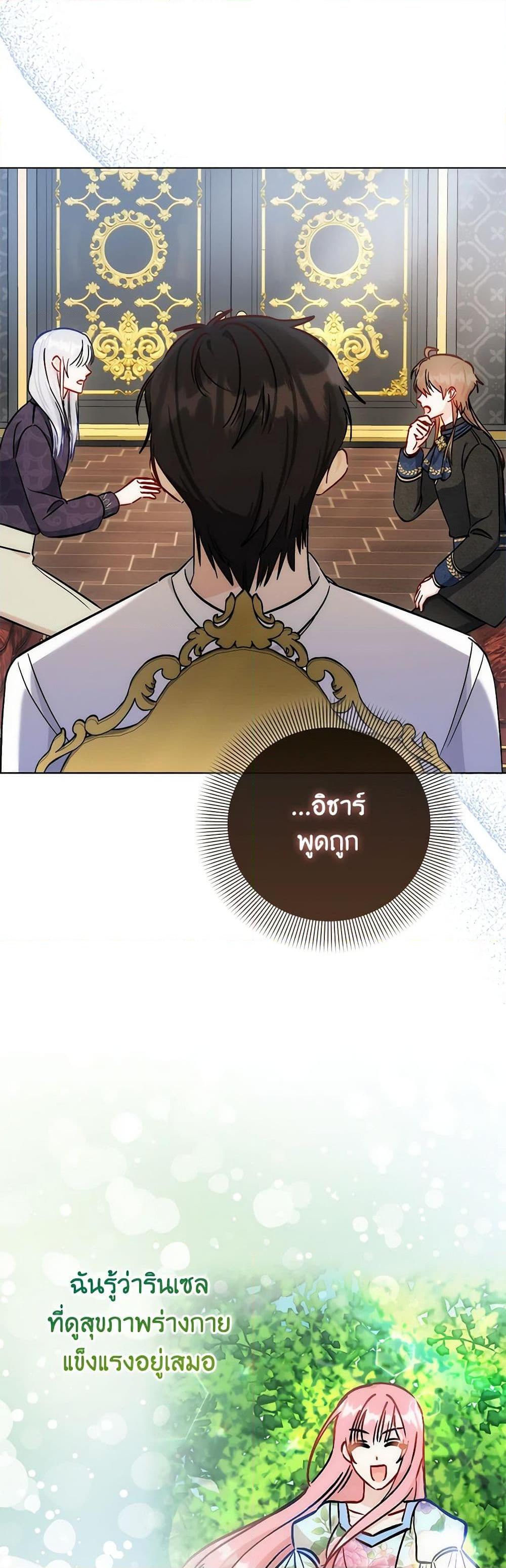 Manga-lc-com อ่านมังงะ อ่านการ์ตูน ออนไลน์ ฟรี I Became the Sister of the Time-Limited Heroine ตอนที่ 1 2 3 4 5 6 7 8 9 10 11 12 13 14 ฟรี ไม่มีโฆษณา Manga-lc - อ่าน มังงะ อ่าน การ์ตูน ออนไลน์ อ่านมังงะ ฟรี