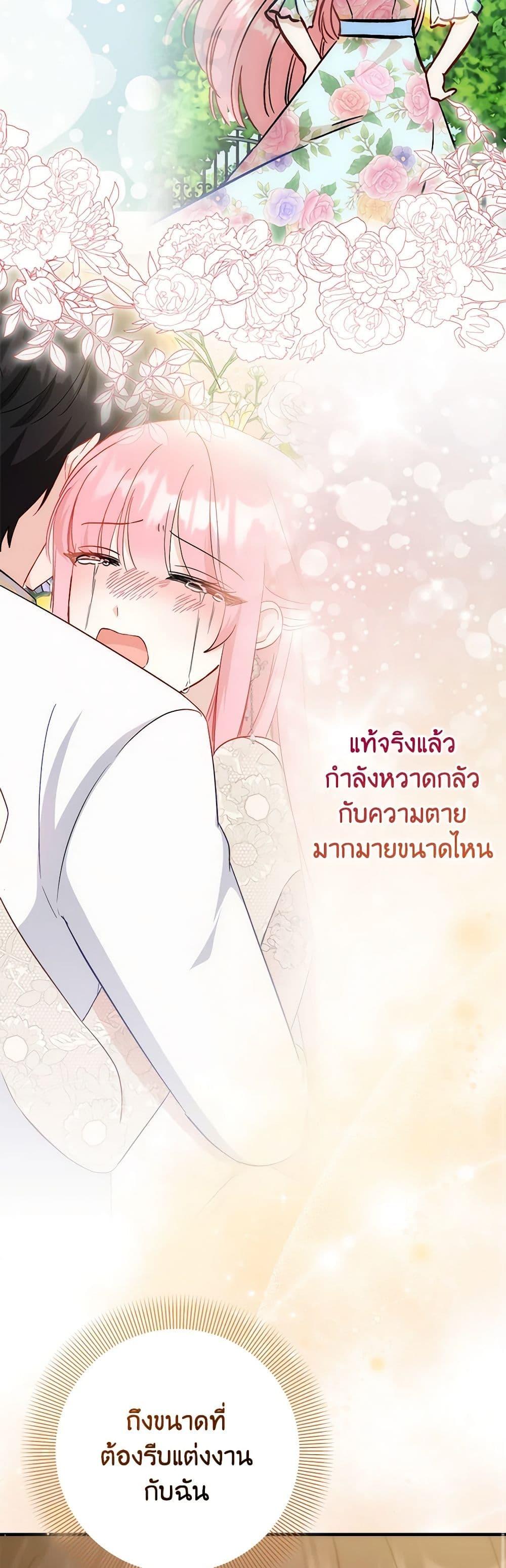 Manga-lc-com อ่านมังงะ อ่านการ์ตูน ออนไลน์ ฟรี I Became the Sister of the Time-Limited Heroine ตอนที่ 1 2 3 4 5 6 7 8 9 10 11 12 13 14 ฟรี ไม่มีโฆษณา Manga-lc - อ่าน มังงะ อ่าน การ์ตูน ออนไลน์ อ่านมังงะ ฟรี
