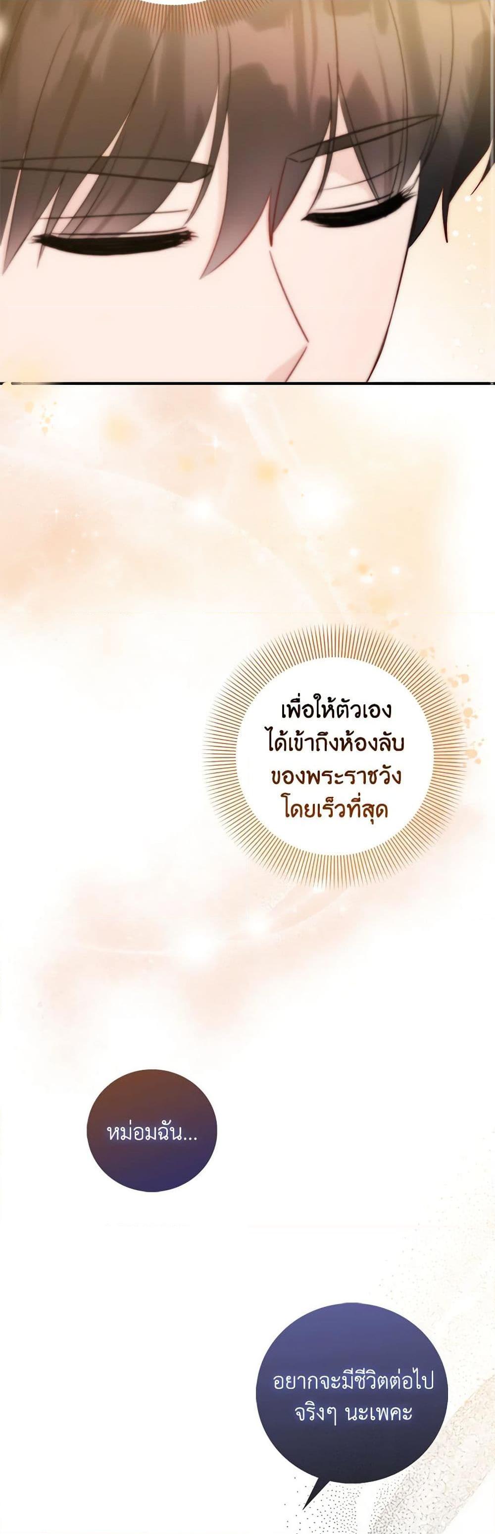 Manga-lc-com อ่านมังงะ อ่านการ์ตูน ออนไลน์ ฟรี I Became the Sister of the Time-Limited Heroine ตอนที่ 1 2 3 4 5 6 7 8 9 10 11 12 13 14 ฟรี ไม่มีโฆษณา Manga-lc - อ่าน มังงะ อ่าน การ์ตูน ออนไลน์ อ่านมังงะ ฟรี