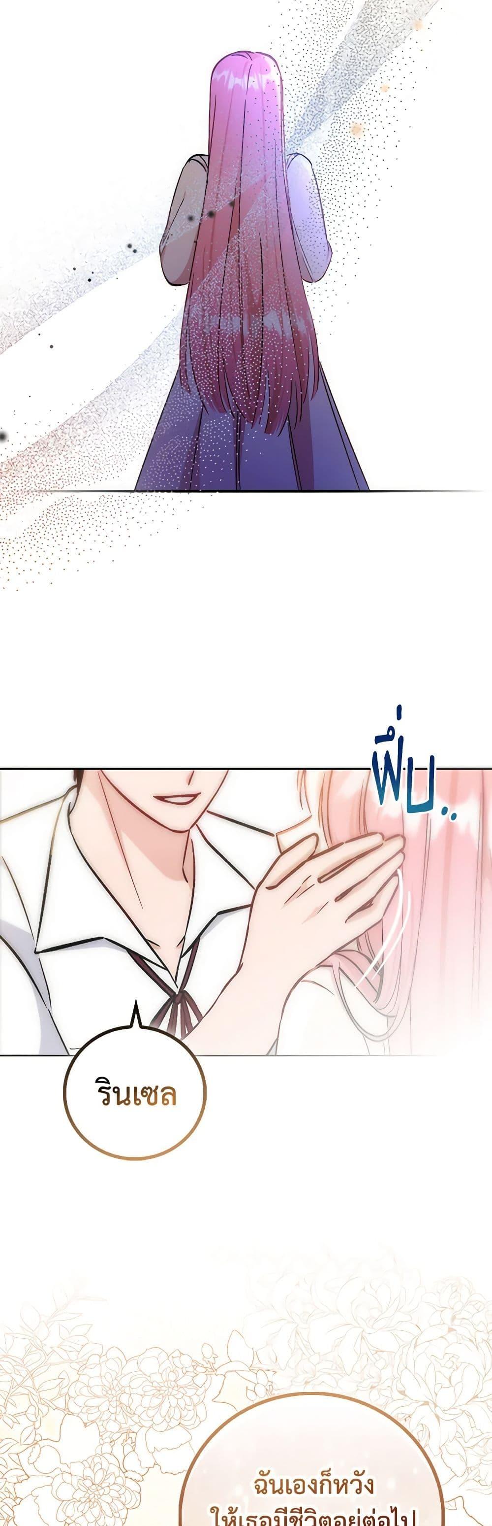 Manga-lc-com อ่านมังงะ อ่านการ์ตูน ออนไลน์ ฟรี I Became the Sister of the Time-Limited Heroine ตอนที่ 1 2 3 4 5 6 7 8 9 10 11 12 13 14 ฟรี ไม่มีโฆษณา Manga-lc - อ่าน มังงะ อ่าน การ์ตูน ออนไลน์ อ่านมังงะ ฟรี