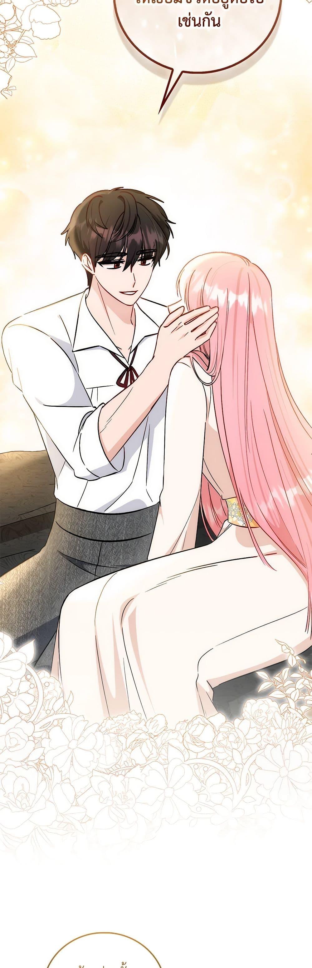 Manga-lc-com อ่านมังงะ อ่านการ์ตูน ออนไลน์ ฟรี I Became the Sister of the Time-Limited Heroine ตอนที่ 1 2 3 4 5 6 7 8 9 10 11 12 13 14 ฟรี ไม่มีโฆษณา Manga-lc - อ่าน มังงะ อ่าน การ์ตูน ออนไลน์ อ่านมังงะ ฟรี