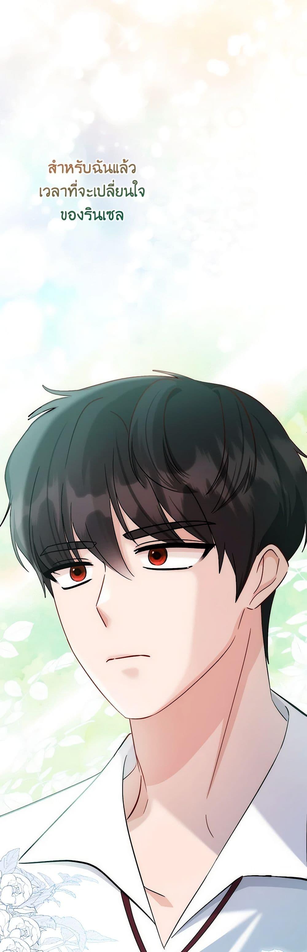 Manga-lc-com อ่านมังงะ อ่านการ์ตูน ออนไลน์ ฟรี I Became the Sister of the Time-Limited Heroine ตอนที่ 1 2 3 4 5 6 7 8 9 10 11 12 13 14 ฟรี ไม่มีโฆษณา Manga-lc - อ่าน มังงะ อ่าน การ์ตูน ออนไลน์ อ่านมังงะ ฟรี