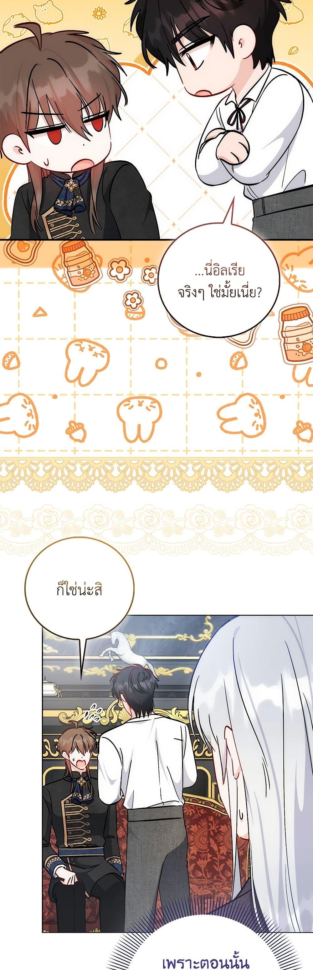 Manga-lc-com อ่านมังงะ อ่านการ์ตูน ออนไลน์ ฟรี I Became the Sister of the Time-Limited Heroine ตอนที่ 1 2 3 4 5 6 7 8 9 10 11 12 13 14 ฟรี ไม่มีโฆษณา Manga-lc - อ่าน มังงะ อ่าน การ์ตูน ออนไลน์ อ่านมังงะ ฟรี