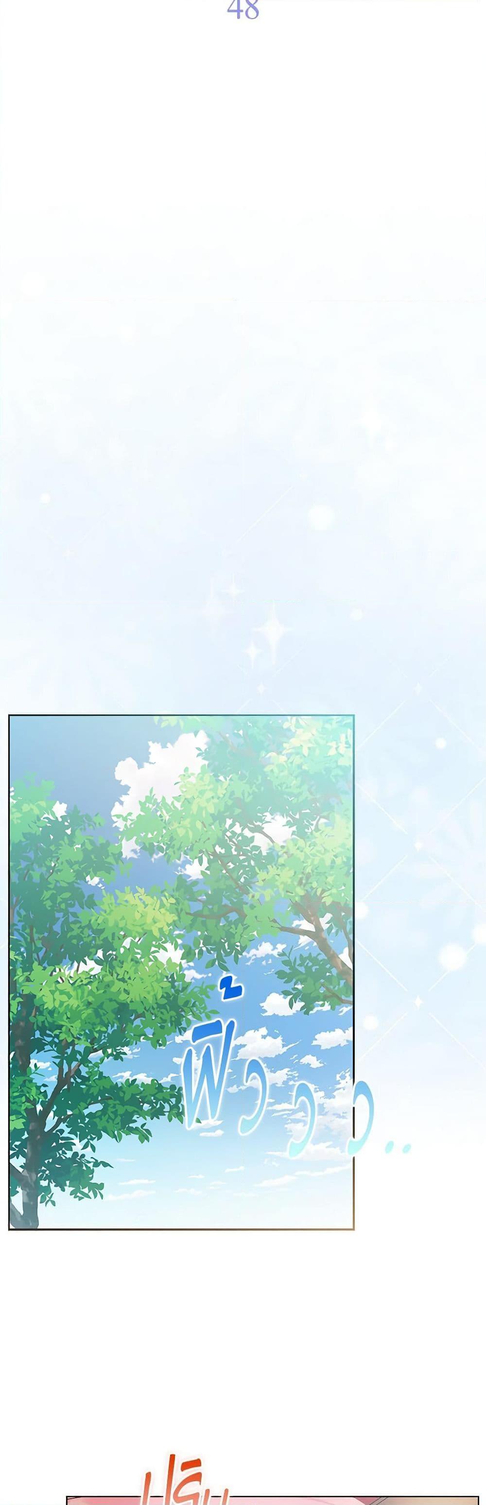 Manga-lc-com อ่านมังงะ อ่านการ์ตูน ออนไลน์ ฟรี I Became the Sister of the Time-Limited Heroine ตอนที่ 1 2 3 4 5 6 7 8 9 10 11 12 13 14 ฟรี ไม่มีโฆษณา Manga-lc - อ่าน มังงะ อ่าน การ์ตูน ออนไลน์ อ่านมังงะ ฟรี