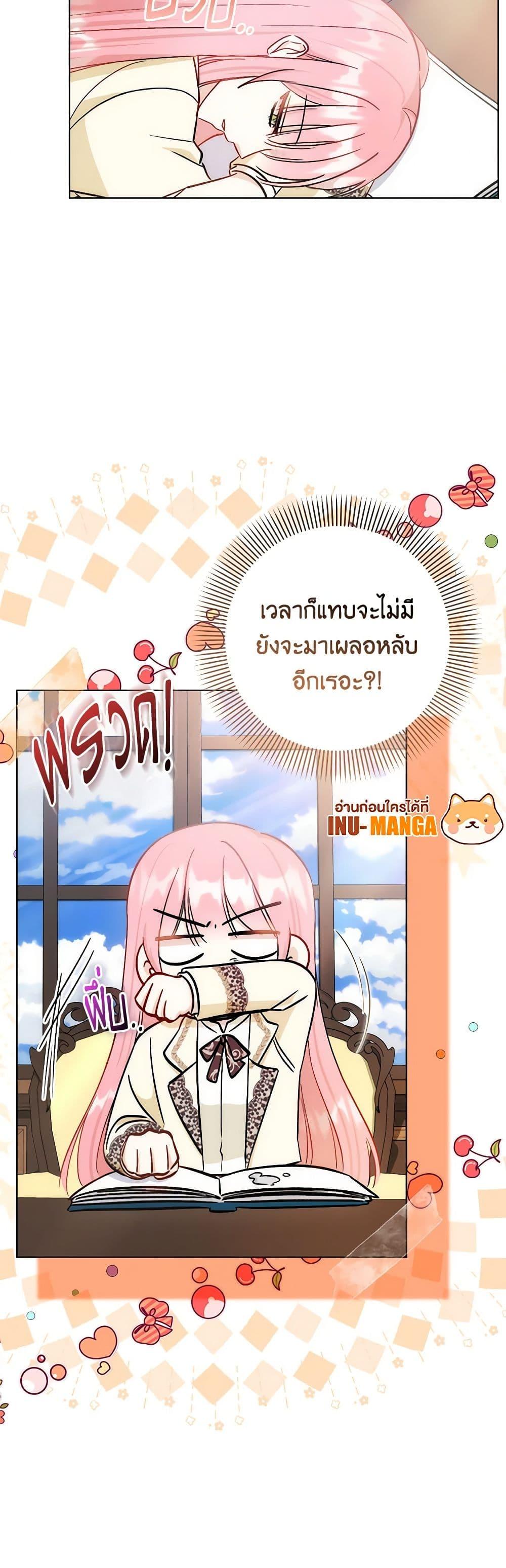Manga-lc-com อ่านมังงะ อ่านการ์ตูน ออนไลน์ ฟรี I Became the Sister of the Time-Limited Heroine ตอนที่ 1 2 3 4 5 6 7 8 9 10 11 12 13 14 ฟรี ไม่มีโฆษณา Manga-lc - อ่าน มังงะ อ่าน การ์ตูน ออนไลน์ อ่านมังงะ ฟรี