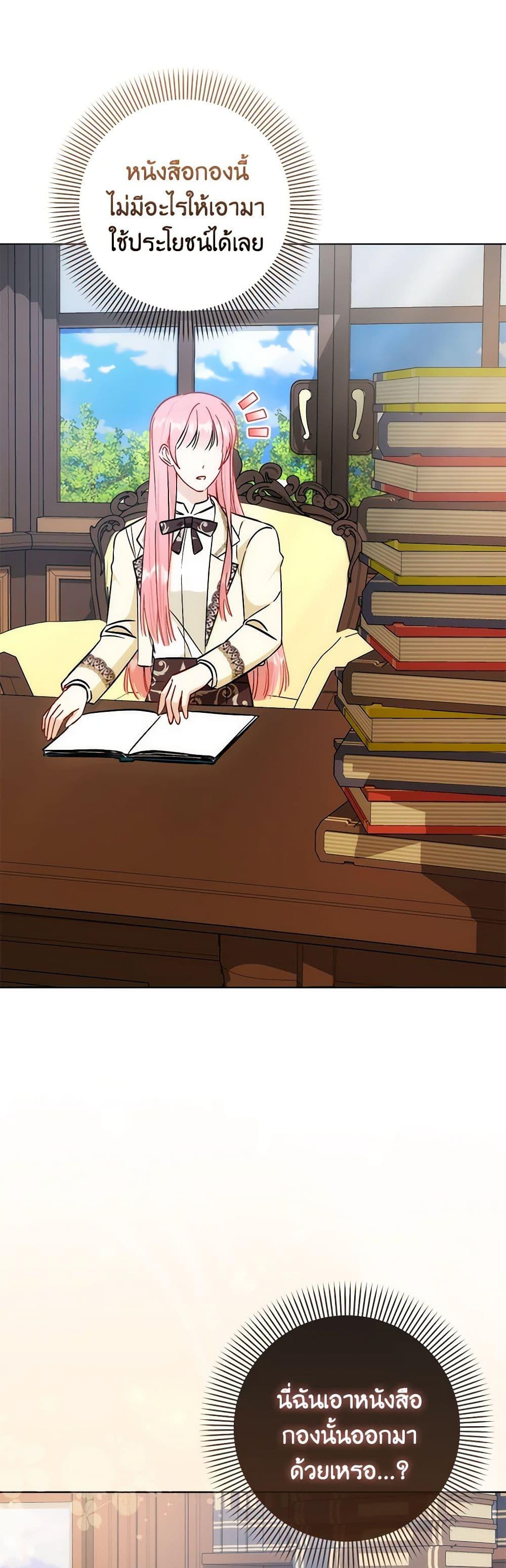 Manga-lc-com อ่านมังงะ อ่านการ์ตูน ออนไลน์ ฟรี I Became the Sister of the Time-Limited Heroine ตอนที่ 1 2 3 4 5 6 7 8 9 10 11 12 13 14 ฟรี ไม่มีโฆษณา Manga-lc - อ่าน มังงะ อ่าน การ์ตูน ออนไลน์ อ่านมังงะ ฟรี