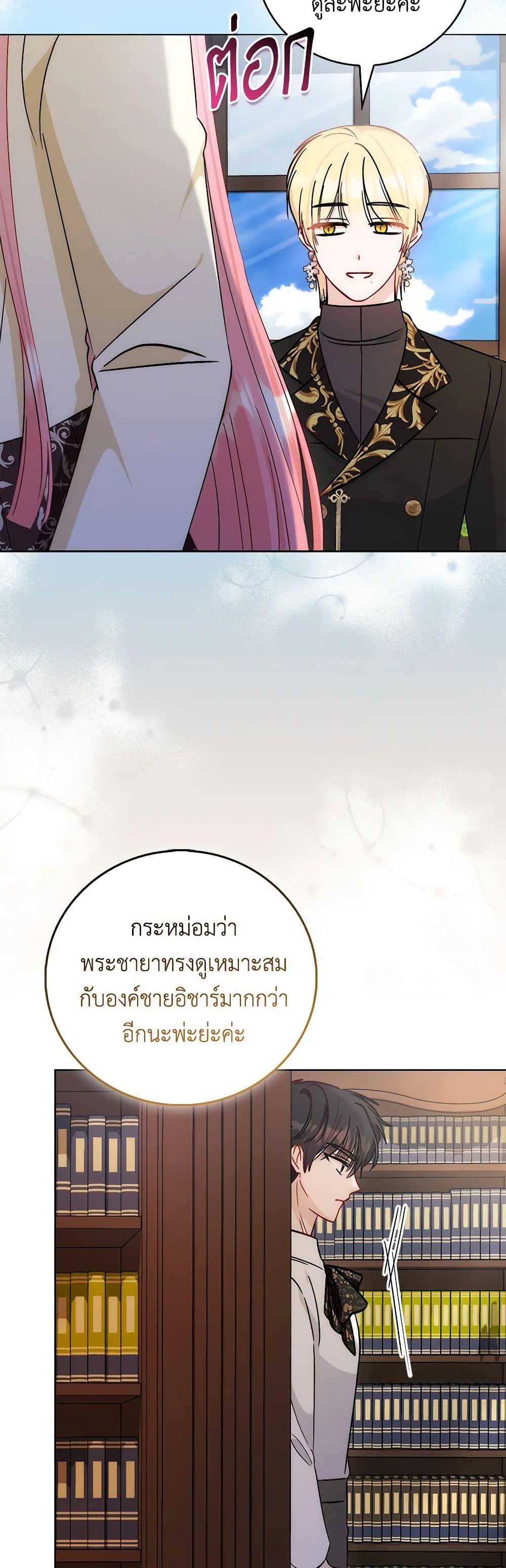 Manga-lc-com อ่านมังงะ อ่านการ์ตูน ออนไลน์ ฟรี I Became the Sister of the Time-Limited Heroine ตอนที่ 1 2 3 4 5 6 7 8 9 10 11 12 13 14 ฟรี ไม่มีโฆษณา Manga-lc - อ่าน มังงะ อ่าน การ์ตูน ออนไลน์ อ่านมังงะ ฟรี