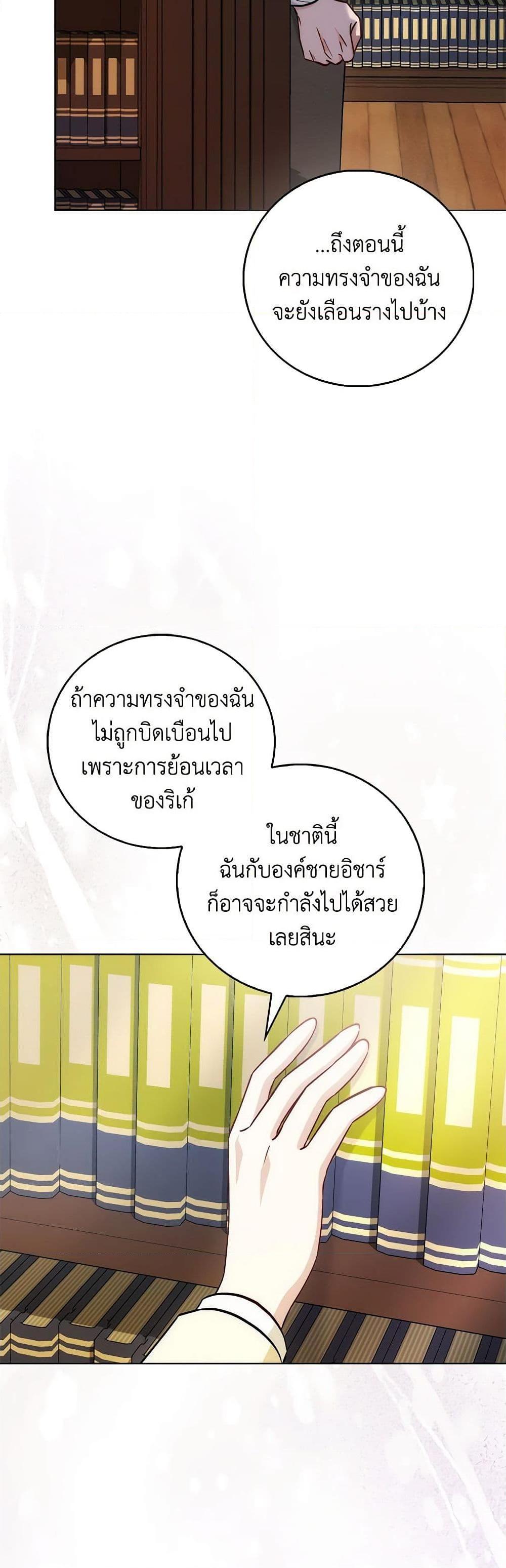 Manga-lc-com อ่านมังงะ อ่านการ์ตูน ออนไลน์ ฟรี I Became the Sister of the Time-Limited Heroine ตอนที่ 1 2 3 4 5 6 7 8 9 10 11 12 13 14 ฟรี ไม่มีโฆษณา Manga-lc - อ่าน มังงะ อ่าน การ์ตูน ออนไลน์ อ่านมังงะ ฟรี