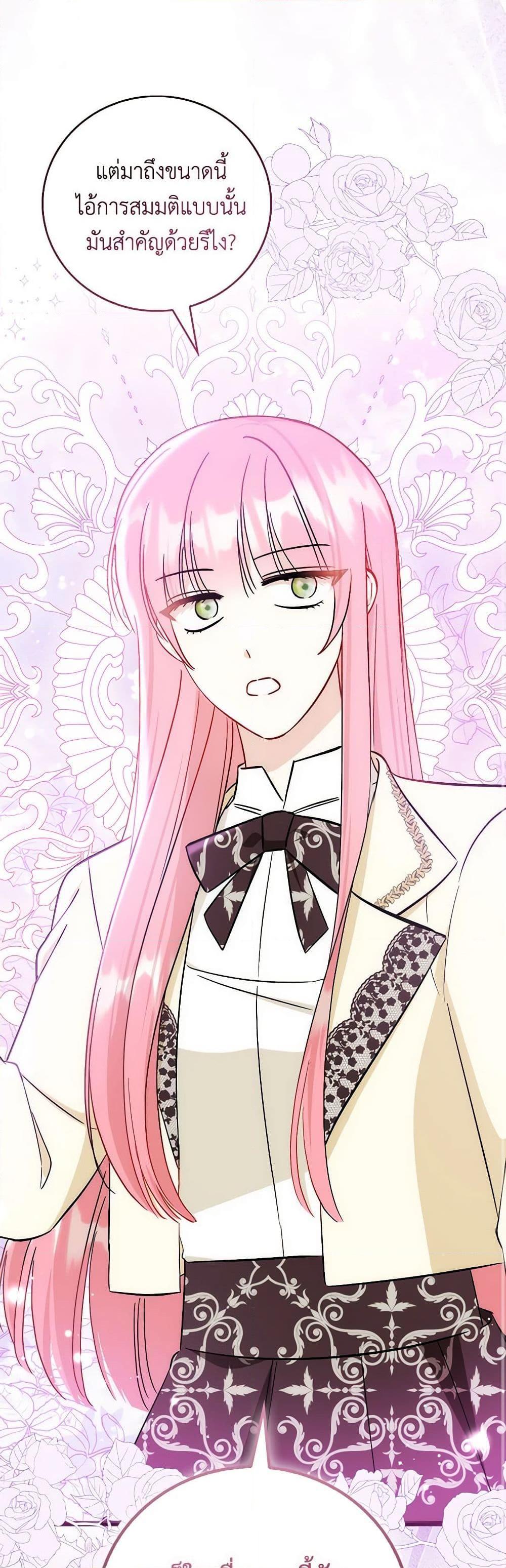 Manga-lc-com อ่านมังงะ อ่านการ์ตูน ออนไลน์ ฟรี I Became the Sister of the Time-Limited Heroine ตอนที่ 1 2 3 4 5 6 7 8 9 10 11 12 13 14 ฟรี ไม่มีโฆษณา Manga-lc - อ่าน มังงะ อ่าน การ์ตูน ออนไลน์ อ่านมังงะ ฟรี