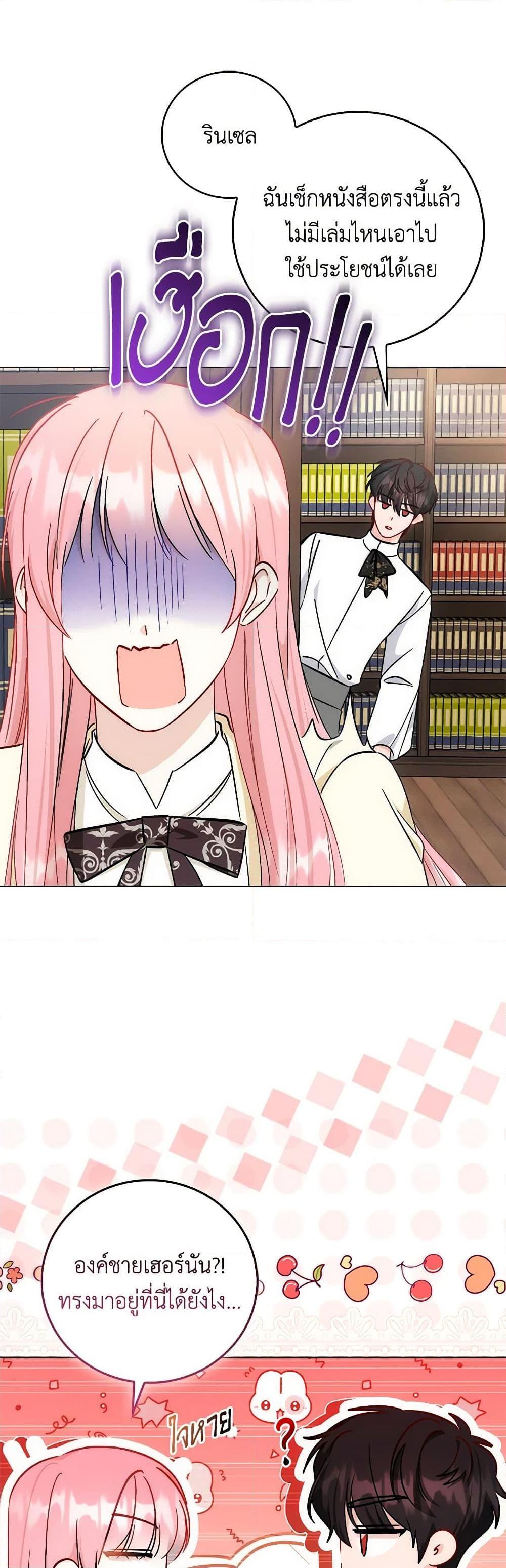 Manga-lc-com อ่านมังงะ อ่านการ์ตูน ออนไลน์ ฟรี I Became the Sister of the Time-Limited Heroine ตอนที่ 1 2 3 4 5 6 7 8 9 10 11 12 13 14 ฟรี ไม่มีโฆษณา Manga-lc - อ่าน มังงะ อ่าน การ์ตูน ออนไลน์ อ่านมังงะ ฟรี