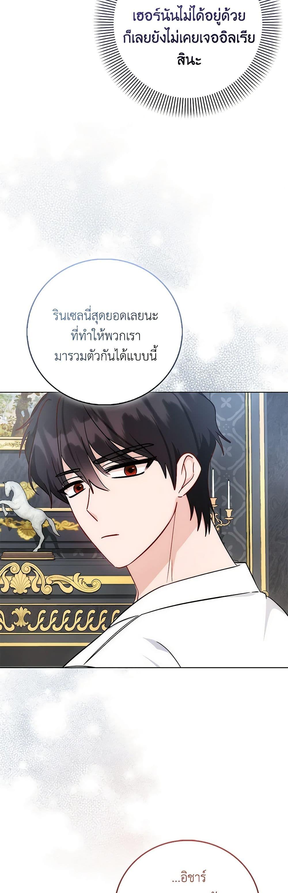 Manga-lc-com อ่านมังงะ อ่านการ์ตูน ออนไลน์ ฟรี I Became the Sister of the Time-Limited Heroine ตอนที่ 1 2 3 4 5 6 7 8 9 10 11 12 13 14 ฟรี ไม่มีโฆษณา Manga-lc - อ่าน มังงะ อ่าน การ์ตูน ออนไลน์ อ่านมังงะ ฟรี