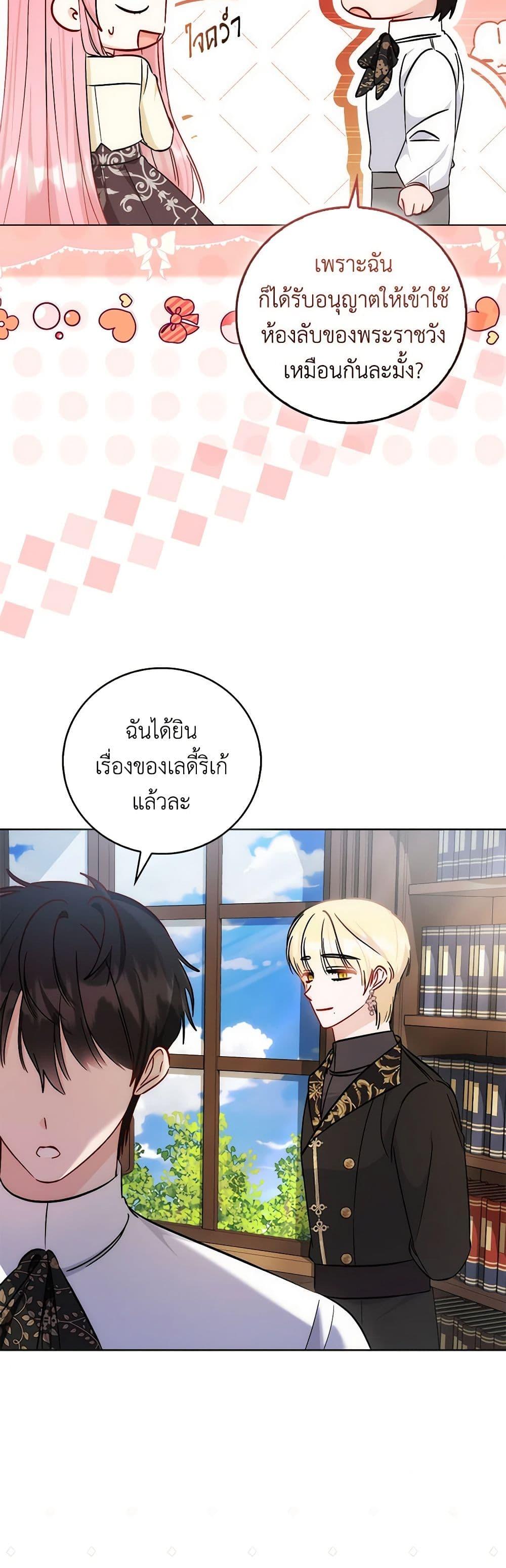 Manga-lc-com อ่านมังงะ อ่านการ์ตูน ออนไลน์ ฟรี I Became the Sister of the Time-Limited Heroine ตอนที่ 1 2 3 4 5 6 7 8 9 10 11 12 13 14 ฟรี ไม่มีโฆษณา Manga-lc - อ่าน มังงะ อ่าน การ์ตูน ออนไลน์ อ่านมังงะ ฟรี
