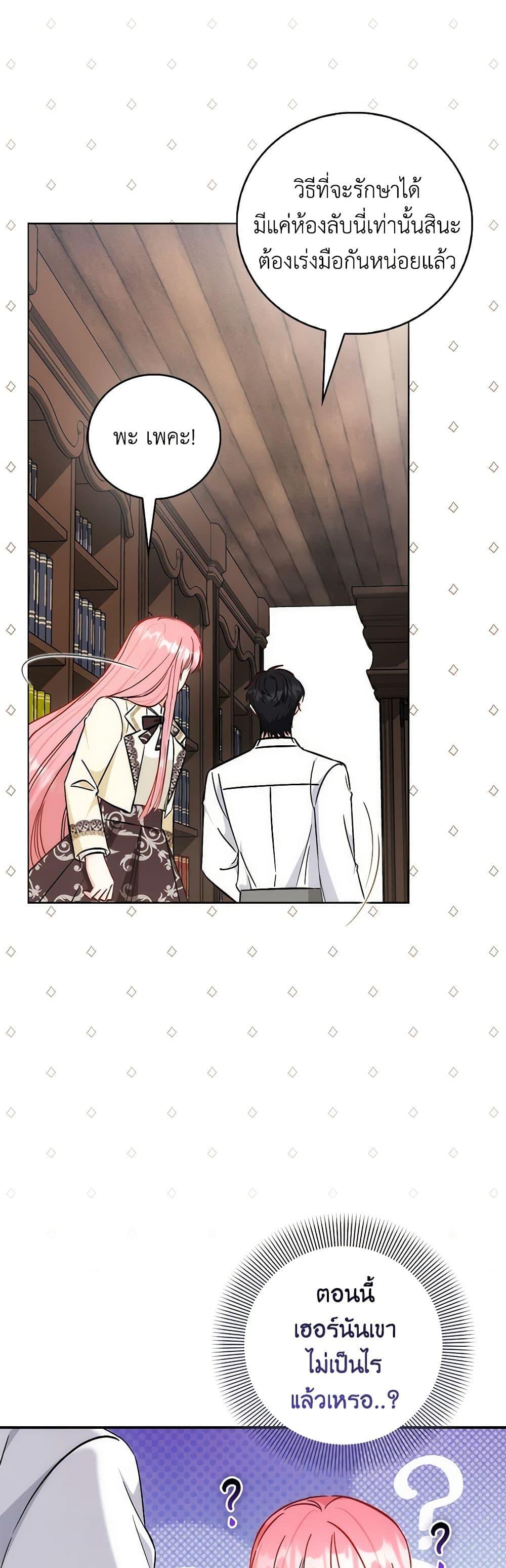 Manga-lc-com อ่านมังงะ อ่านการ์ตูน ออนไลน์ ฟรี I Became the Sister of the Time-Limited Heroine ตอนที่ 1 2 3 4 5 6 7 8 9 10 11 12 13 14 ฟรี ไม่มีโฆษณา Manga-lc - อ่าน มังงะ อ่าน การ์ตูน ออนไลน์ อ่านมังงะ ฟรี