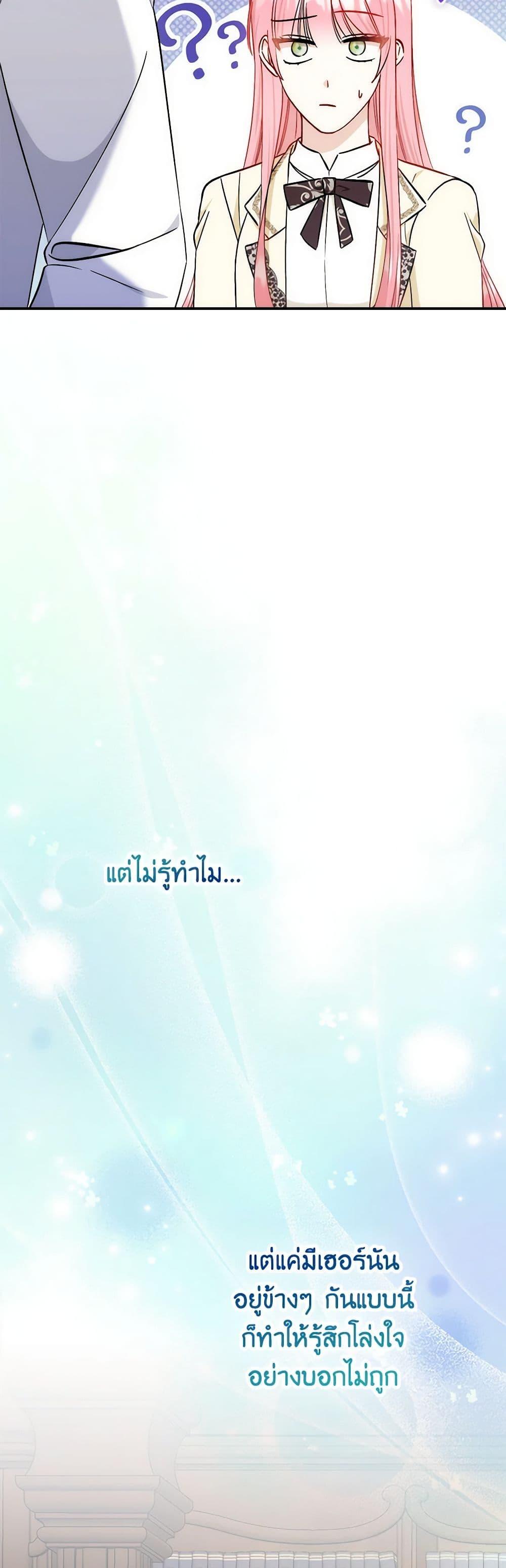 Manga-lc-com อ่านมังงะ อ่านการ์ตูน ออนไลน์ ฟรี I Became the Sister of the Time-Limited Heroine ตอนที่ 1 2 3 4 5 6 7 8 9 10 11 12 13 14 ฟรี ไม่มีโฆษณา Manga-lc - อ่าน มังงะ อ่าน การ์ตูน ออนไลน์ อ่านมังงะ ฟรี