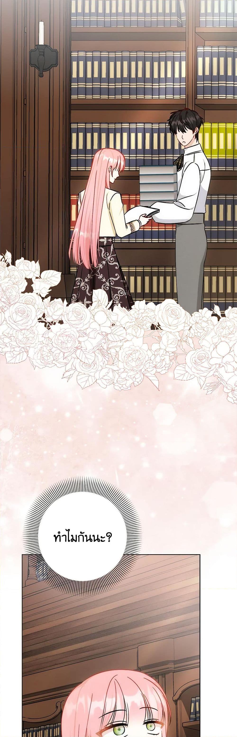 Manga-lc-com อ่านมังงะ อ่านการ์ตูน ออนไลน์ ฟรี I Became the Sister of the Time-Limited Heroine ตอนที่ 1 2 3 4 5 6 7 8 9 10 11 12 13 14 ฟรี ไม่มีโฆษณา Manga-lc - อ่าน มังงะ อ่าน การ์ตูน ออนไลน์ อ่านมังงะ ฟรี