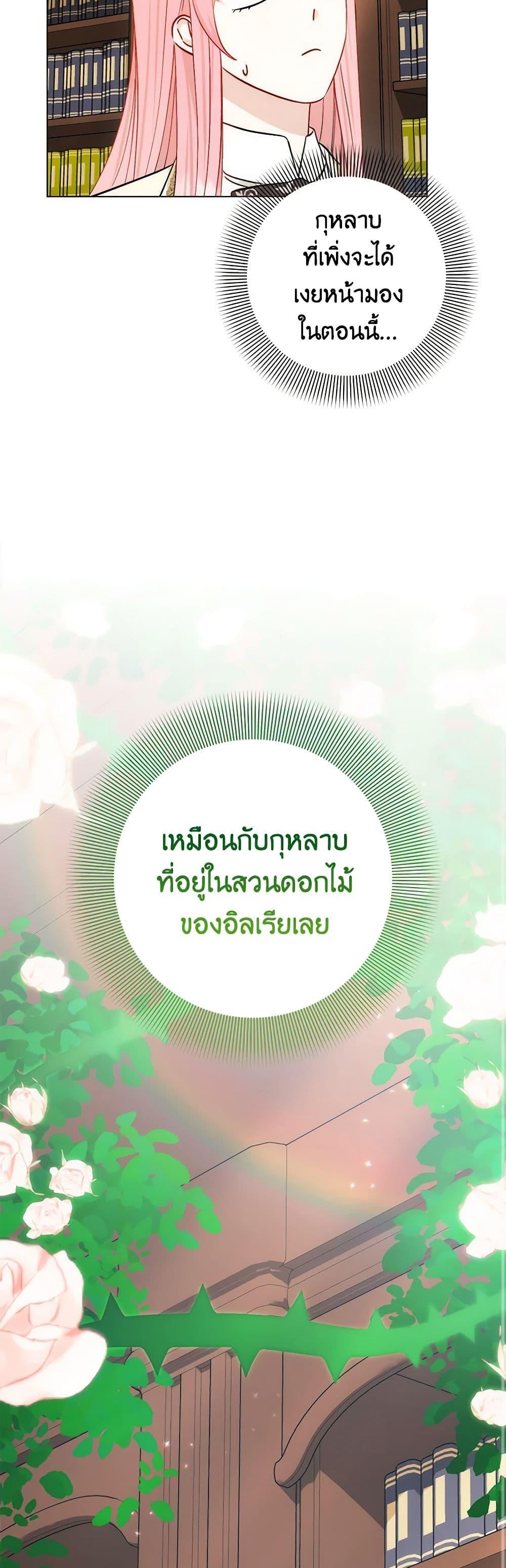 Manga-lc-com อ่านมังงะ อ่านการ์ตูน ออนไลน์ ฟรี I Became the Sister of the Time-Limited Heroine ตอนที่ 1 2 3 4 5 6 7 8 9 10 11 12 13 14 ฟรี ไม่มีโฆษณา Manga-lc - อ่าน มังงะ อ่าน การ์ตูน ออนไลน์ อ่านมังงะ ฟรี