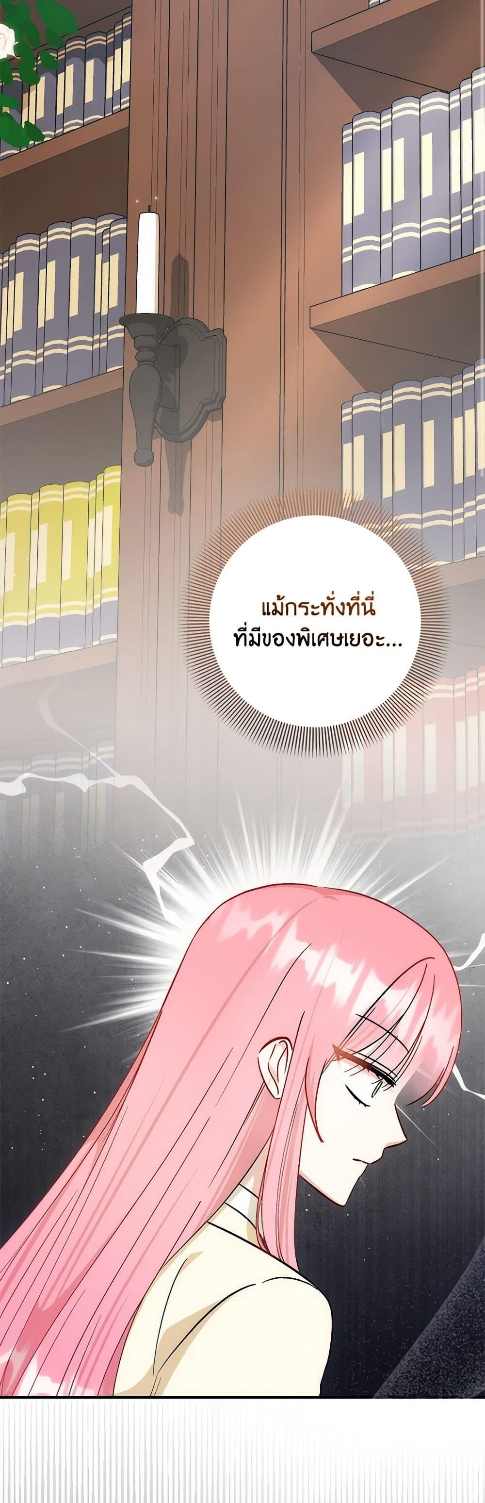 Manga-lc-com อ่านมังงะ อ่านการ์ตูน ออนไลน์ ฟรี I Became the Sister of the Time-Limited Heroine ตอนที่ 1 2 3 4 5 6 7 8 9 10 11 12 13 14 ฟรี ไม่มีโฆษณา Manga-lc - อ่าน มังงะ อ่าน การ์ตูน ออนไลน์ อ่านมังงะ ฟรี