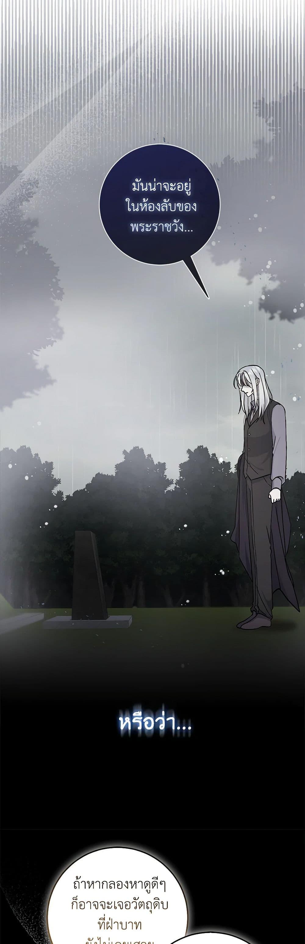 Manga-lc-com อ่านมังงะ อ่านการ์ตูน ออนไลน์ ฟรี I Became the Sister of the Time-Limited Heroine ตอนที่ 1 2 3 4 5 6 7 8 9 10 11 12 13 14 ฟรี ไม่มีโฆษณา Manga-lc - อ่าน มังงะ อ่าน การ์ตูน ออนไลน์ อ่านมังงะ ฟรี