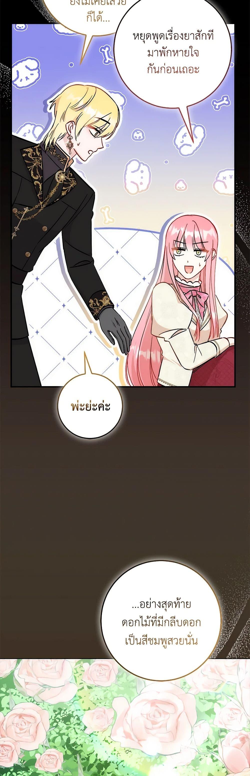 Manga-lc-com อ่านมังงะ อ่านการ์ตูน ออนไลน์ ฟรี I Became the Sister of the Time-Limited Heroine ตอนที่ 1 2 3 4 5 6 7 8 9 10 11 12 13 14 ฟรี ไม่มีโฆษณา Manga-lc - อ่าน มังงะ อ่าน การ์ตูน ออนไลน์ อ่านมังงะ ฟรี