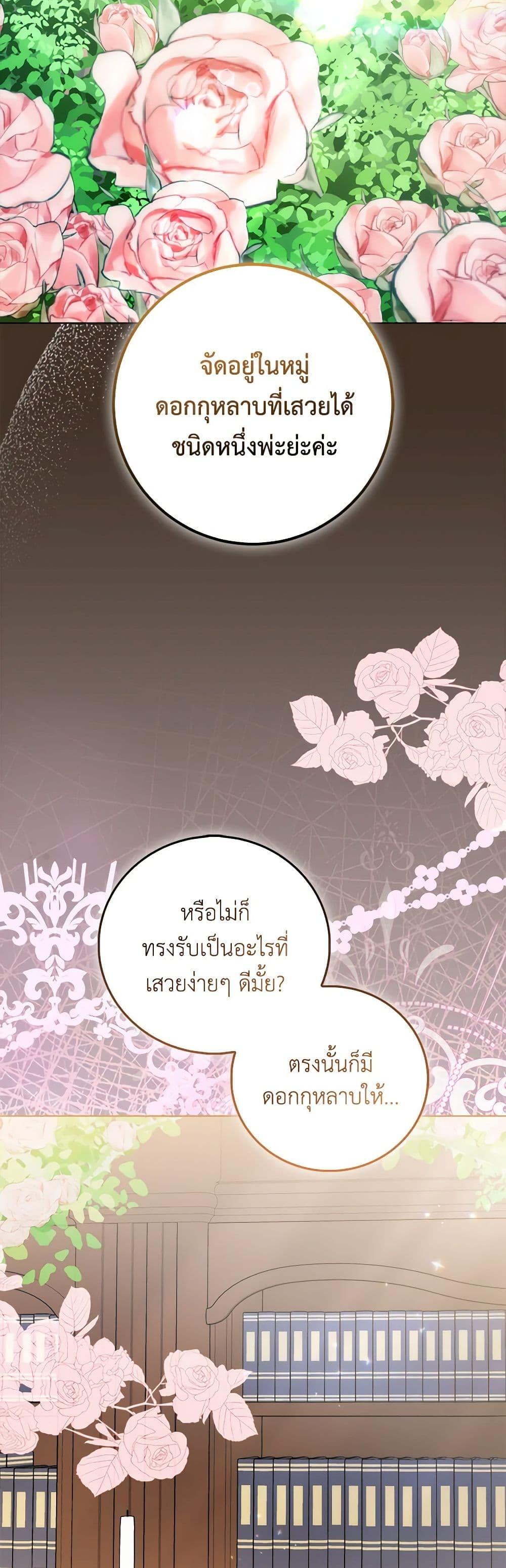 Manga-lc-com อ่านมังงะ อ่านการ์ตูน ออนไลน์ ฟรี I Became the Sister of the Time-Limited Heroine ตอนที่ 1 2 3 4 5 6 7 8 9 10 11 12 13 14 ฟรี ไม่มีโฆษณา Manga-lc - อ่าน มังงะ อ่าน การ์ตูน ออนไลน์ อ่านมังงะ ฟรี