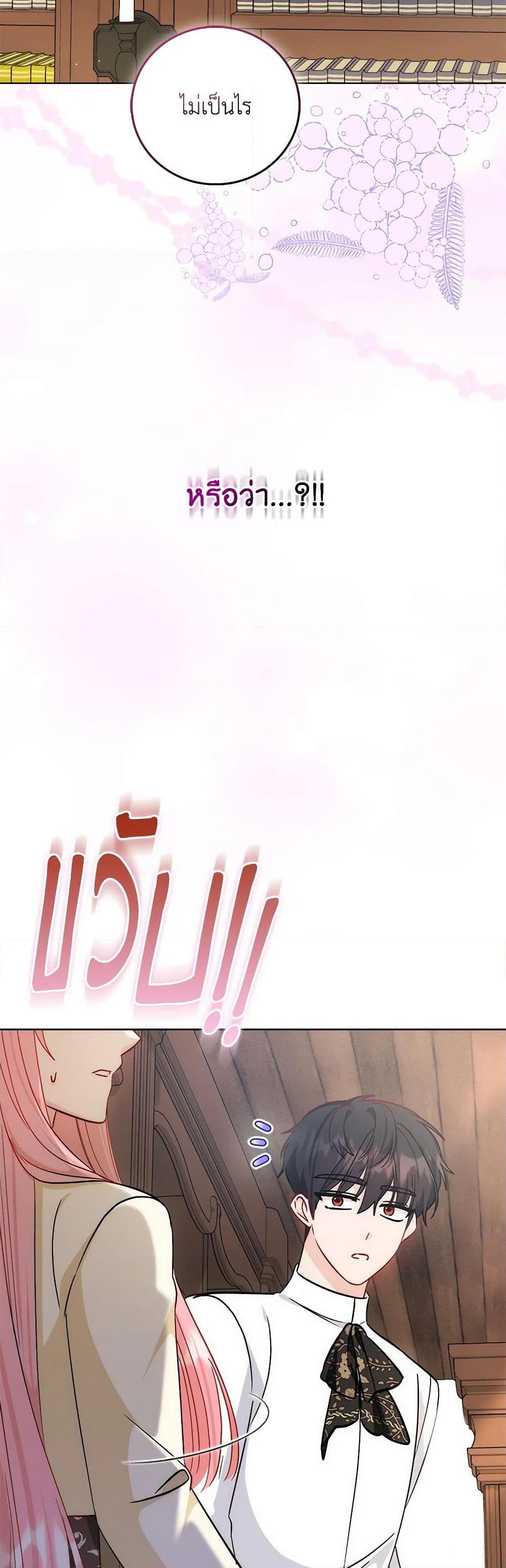 Manga-lc-com อ่านมังงะ อ่านการ์ตูน ออนไลน์ ฟรี I Became the Sister of the Time-Limited Heroine ตอนที่ 1 2 3 4 5 6 7 8 9 10 11 12 13 14 ฟรี ไม่มีโฆษณา Manga-lc - อ่าน มังงะ อ่าน การ์ตูน ออนไลน์ อ่านมังงะ ฟรี