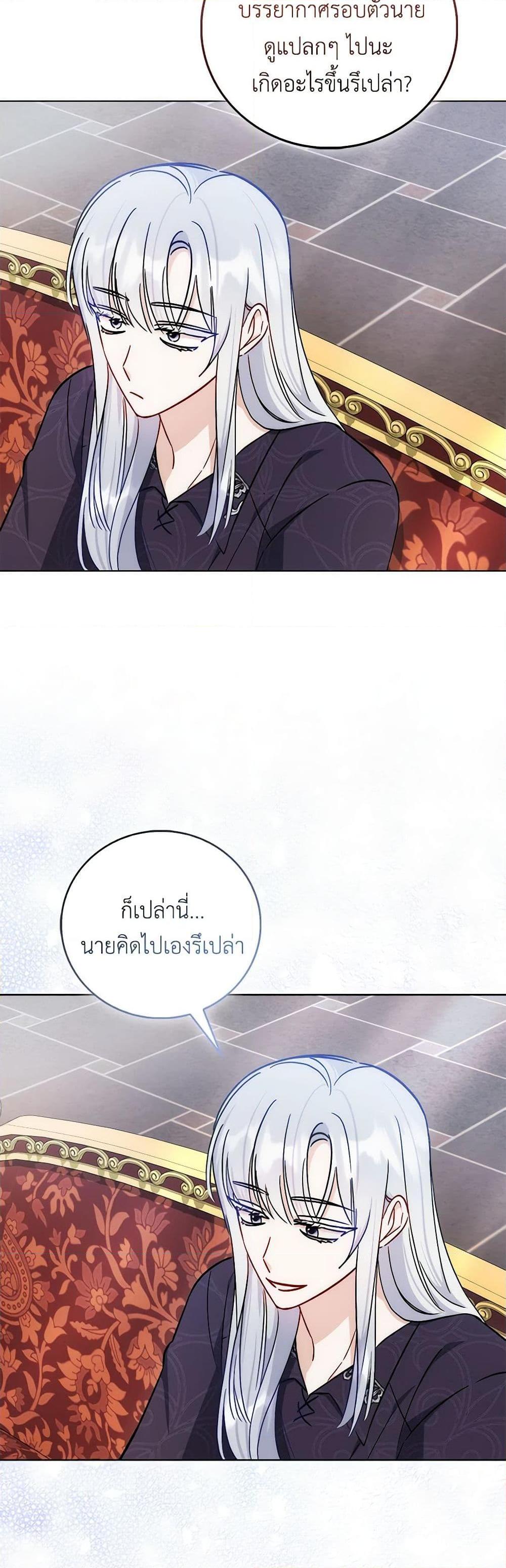 Manga-lc-com อ่านมังงะ อ่านการ์ตูน ออนไลน์ ฟรี I Became the Sister of the Time-Limited Heroine ตอนที่ 1 2 3 4 5 6 7 8 9 10 11 12 13 14 ฟรี ไม่มีโฆษณา Manga-lc - อ่าน มังงะ อ่าน การ์ตูน ออนไลน์ อ่านมังงะ ฟรี