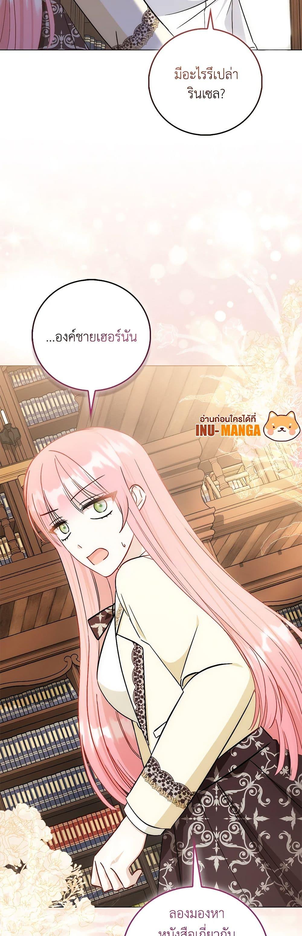 Manga-lc-com อ่านมังงะ อ่านการ์ตูน ออนไลน์ ฟรี I Became the Sister of the Time-Limited Heroine ตอนที่ 1 2 3 4 5 6 7 8 9 10 11 12 13 14 ฟรี ไม่มีโฆษณา Manga-lc - อ่าน มังงะ อ่าน การ์ตูน ออนไลน์ อ่านมังงะ ฟรี