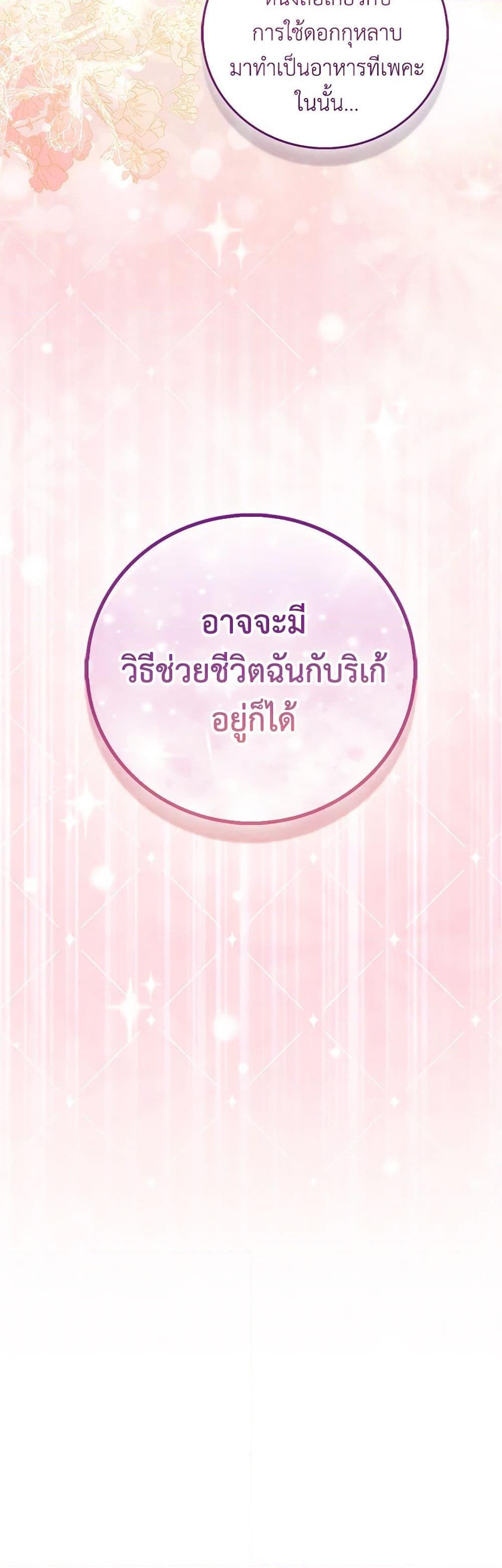 Manga-lc-com อ่านมังงะ อ่านการ์ตูน ออนไลน์ ฟรี I Became the Sister of the Time-Limited Heroine ตอนที่ 1 2 3 4 5 6 7 8 9 10 11 12 13 14 ฟรี ไม่มีโฆษณา Manga-lc - อ่าน มังงะ อ่าน การ์ตูน ออนไลน์ อ่านมังงะ ฟรี