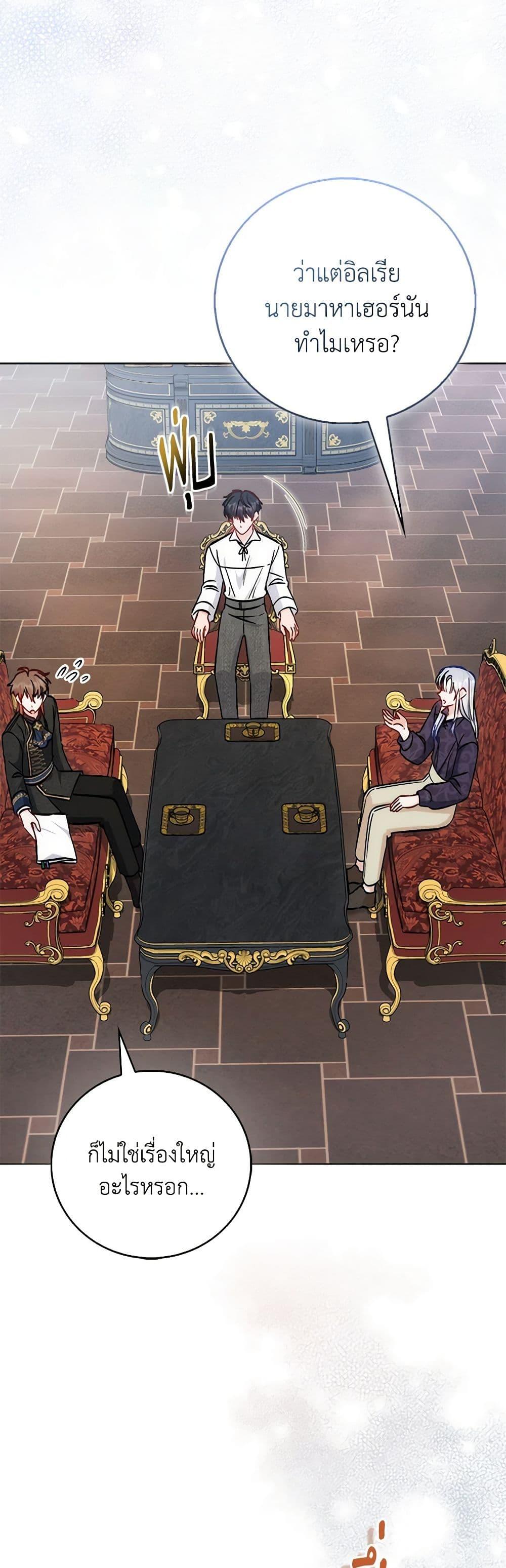 Manga-lc-com อ่านมังงะ อ่านการ์ตูน ออนไลน์ ฟรี I Became the Sister of the Time-Limited Heroine ตอนที่ 1 2 3 4 5 6 7 8 9 10 11 12 13 14 ฟรี ไม่มีโฆษณา Manga-lc - อ่าน มังงะ อ่าน การ์ตูน ออนไลน์ อ่านมังงะ ฟรี