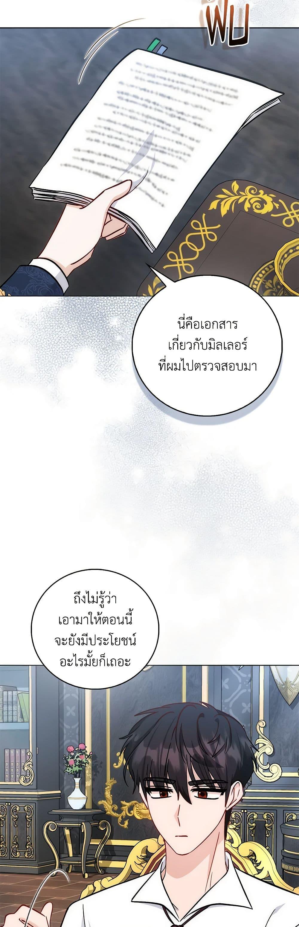 Manga-lc-com อ่านมังงะ อ่านการ์ตูน ออนไลน์ ฟรี I Became the Sister of the Time-Limited Heroine ตอนที่ 1 2 3 4 5 6 7 8 9 10 11 12 13 14 ฟรี ไม่มีโฆษณา Manga-lc - อ่าน มังงะ อ่าน การ์ตูน ออนไลน์ อ่านมังงะ ฟรี