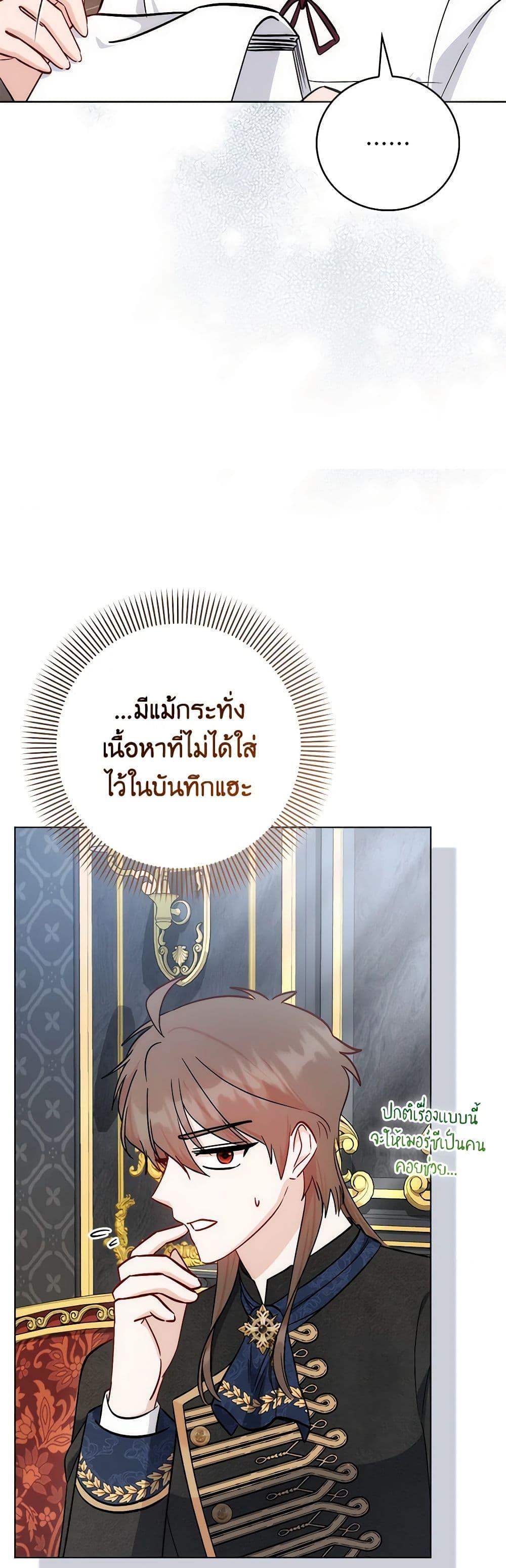 Manga-lc-com อ่านมังงะ อ่านการ์ตูน ออนไลน์ ฟรี I Became the Sister of the Time-Limited Heroine ตอนที่ 1 2 3 4 5 6 7 8 9 10 11 12 13 14 ฟรี ไม่มีโฆษณา Manga-lc - อ่าน มังงะ อ่าน การ์ตูน ออนไลน์ อ่านมังงะ ฟรี