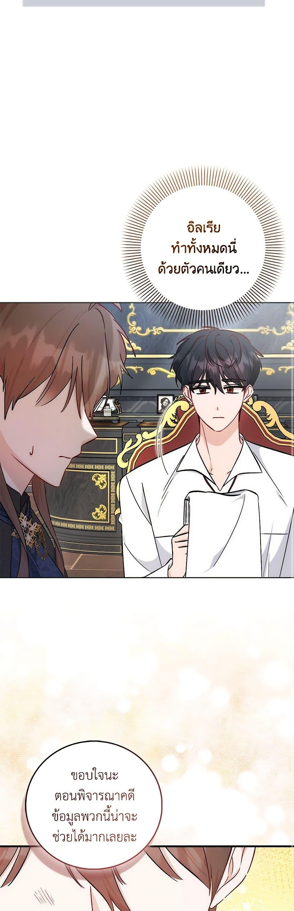 Manga-lc-com อ่านมังงะ อ่านการ์ตูน ออนไลน์ ฟรี I Became the Sister of the Time-Limited Heroine ตอนที่ 1 2 3 4 5 6 7 8 9 10 11 12 13 14 ฟรี ไม่มีโฆษณา Manga-lc - อ่าน มังงะ อ่าน การ์ตูน ออนไลน์ อ่านมังงะ ฟรี