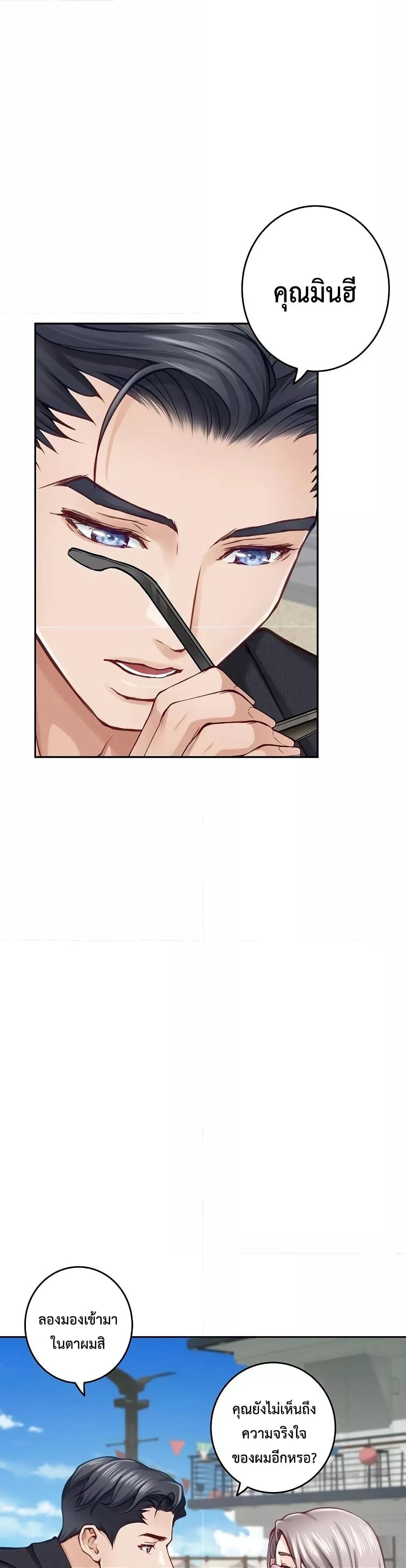Doujin-Lc- อ่าน โดจิน มังฮวา เกาหลี ญี่ปุ่น จีน แปลไทย God of Pleasure ตอนที่ 1 2 3 4 5 6 7 8 9 10 11 12 13 14 ฟรี ไม่มีโฆษณา อ่าน โดจิน Manhwa เกาหลี ญี่ปุ่น จีน เรามีครบ คัดมาให้เน้นๆ โดจิน 18+ รับประกันความฟินโดย  Doujin Lc