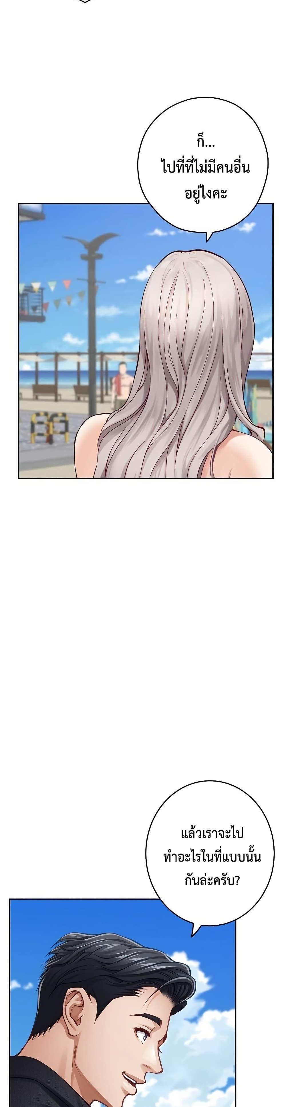 Doujin-Lc- อ่าน โดจิน มังฮวา เกาหลี ญี่ปุ่น จีน แปลไทย God of Pleasure ตอนที่ 1 2 3 4 5 6 7 8 9 10 11 12 13 14 ฟรี ไม่มีโฆษณา อ่าน โดจิน Manhwa เกาหลี ญี่ปุ่น จีน เรามีครบ คัดมาให้เน้นๆ โดจิน 18+ รับประกันความฟินโดย  Doujin Lc
